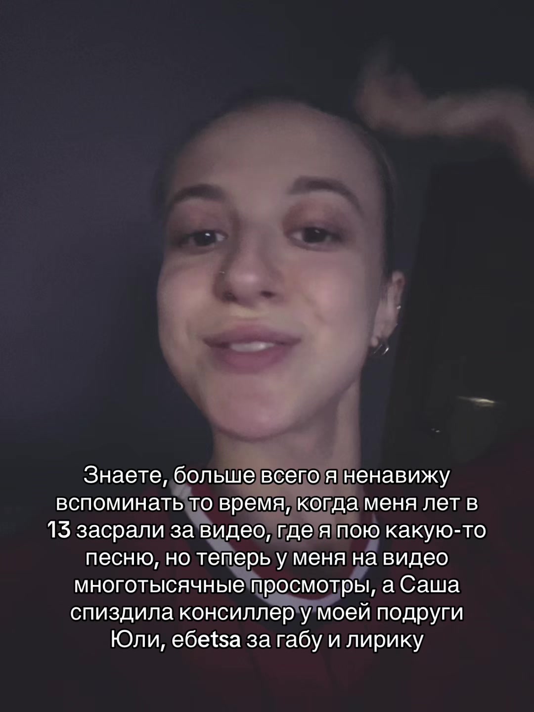 @ТГК Лина Накс