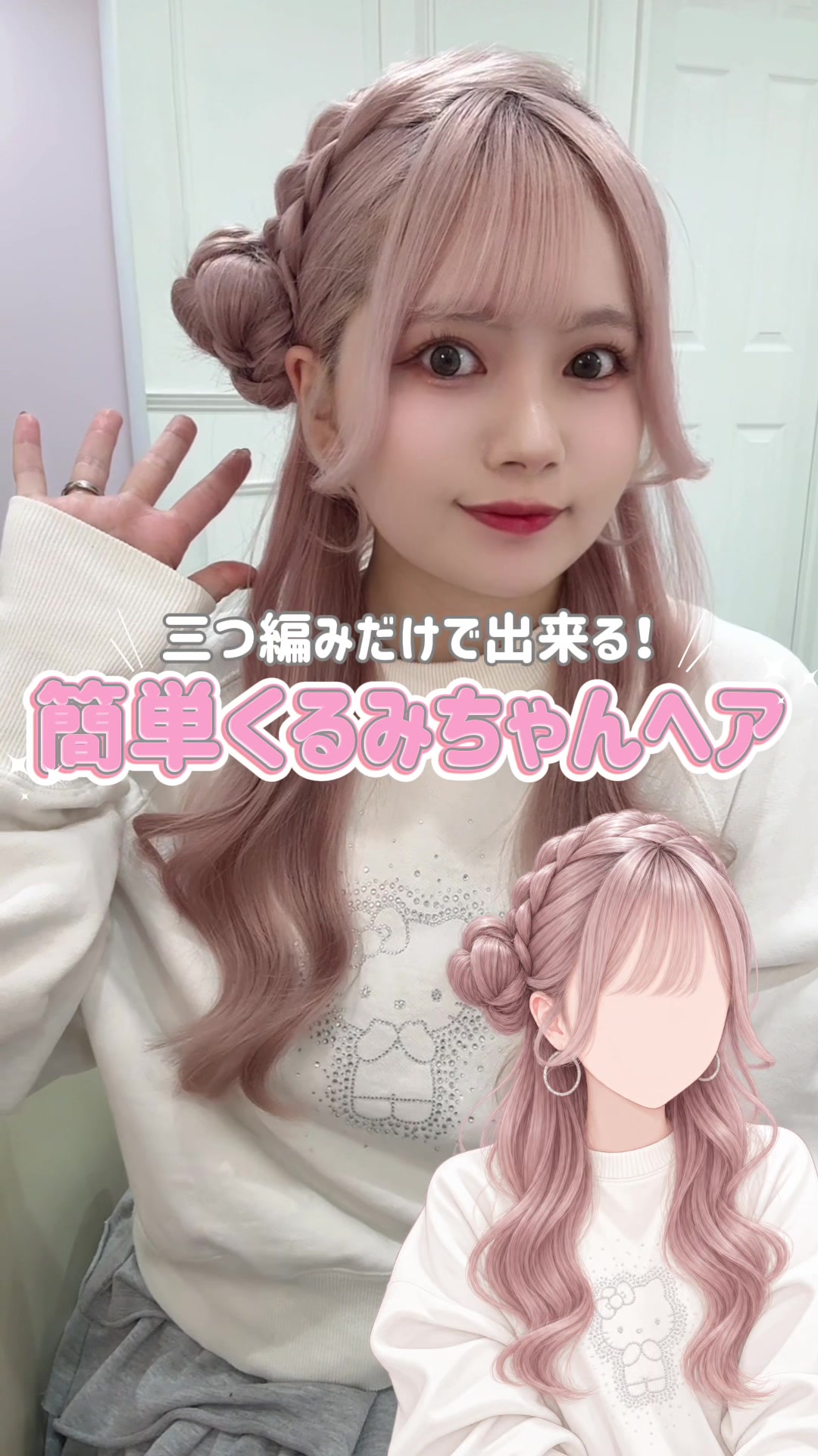@ãŸããšð衚åéãã³ã¯çŸå®¹åž«ðâžâžâžâž