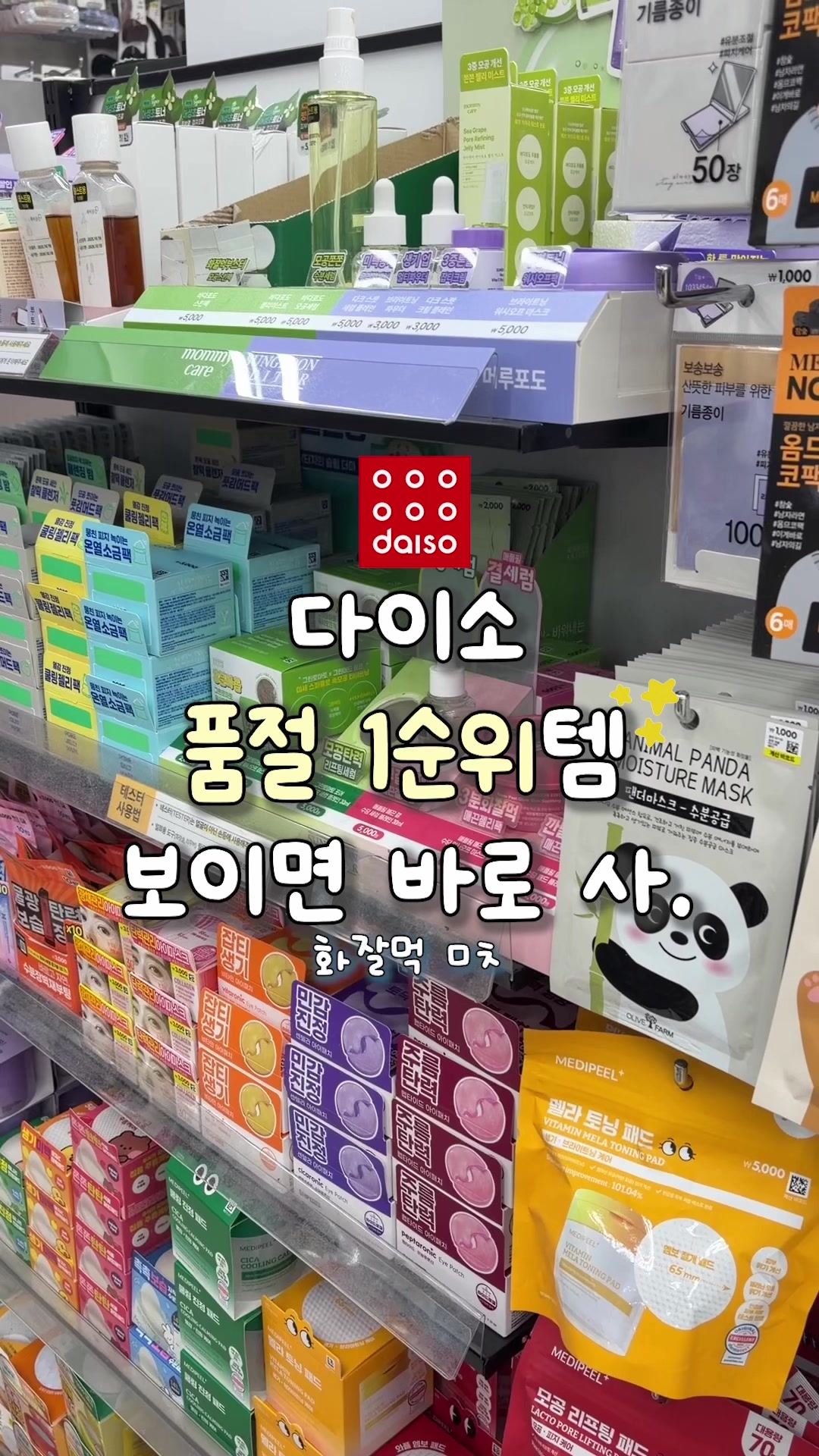 @추구미