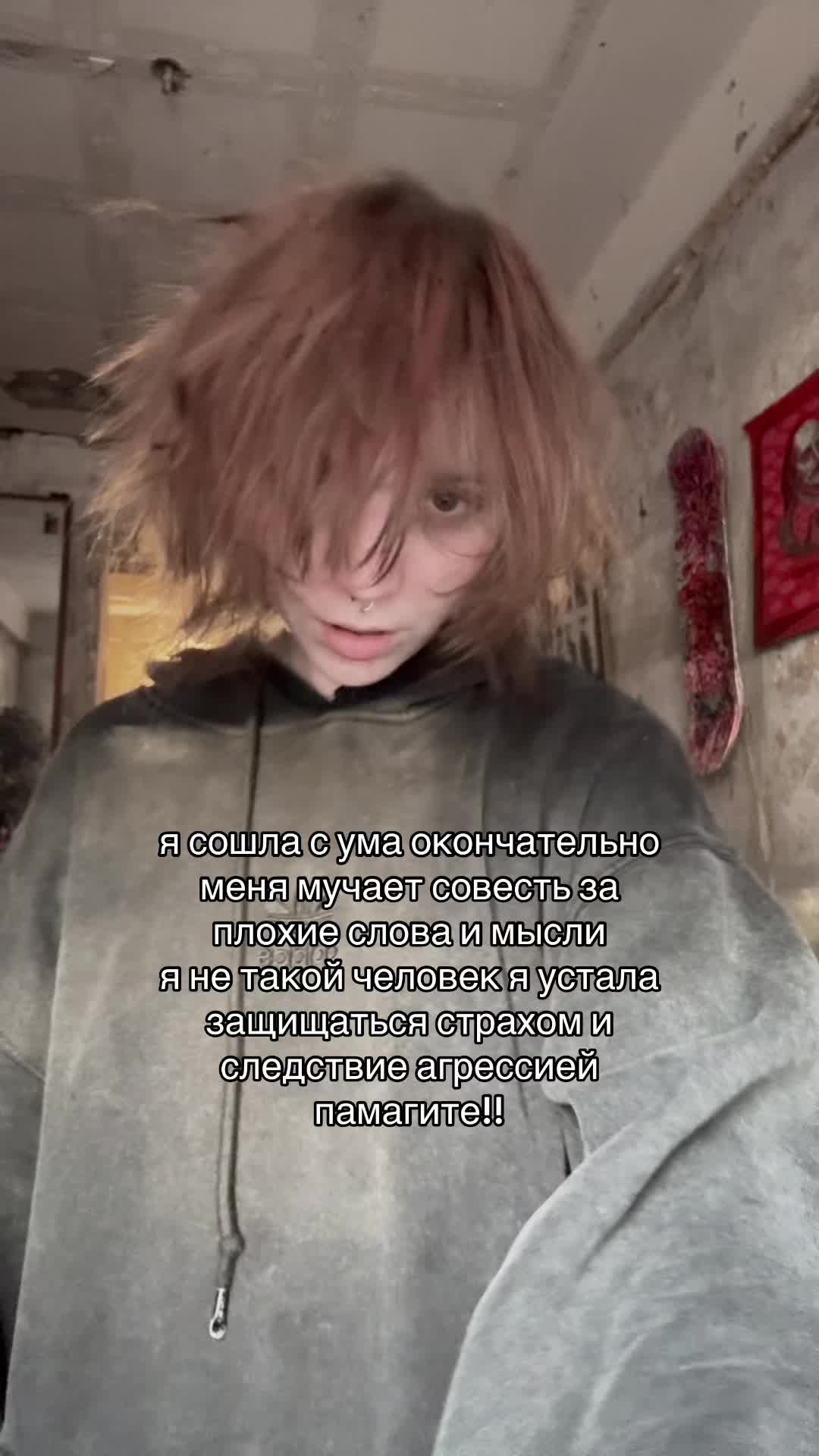 @так надо