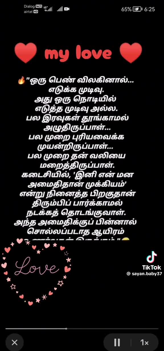 @jaffna ponnu