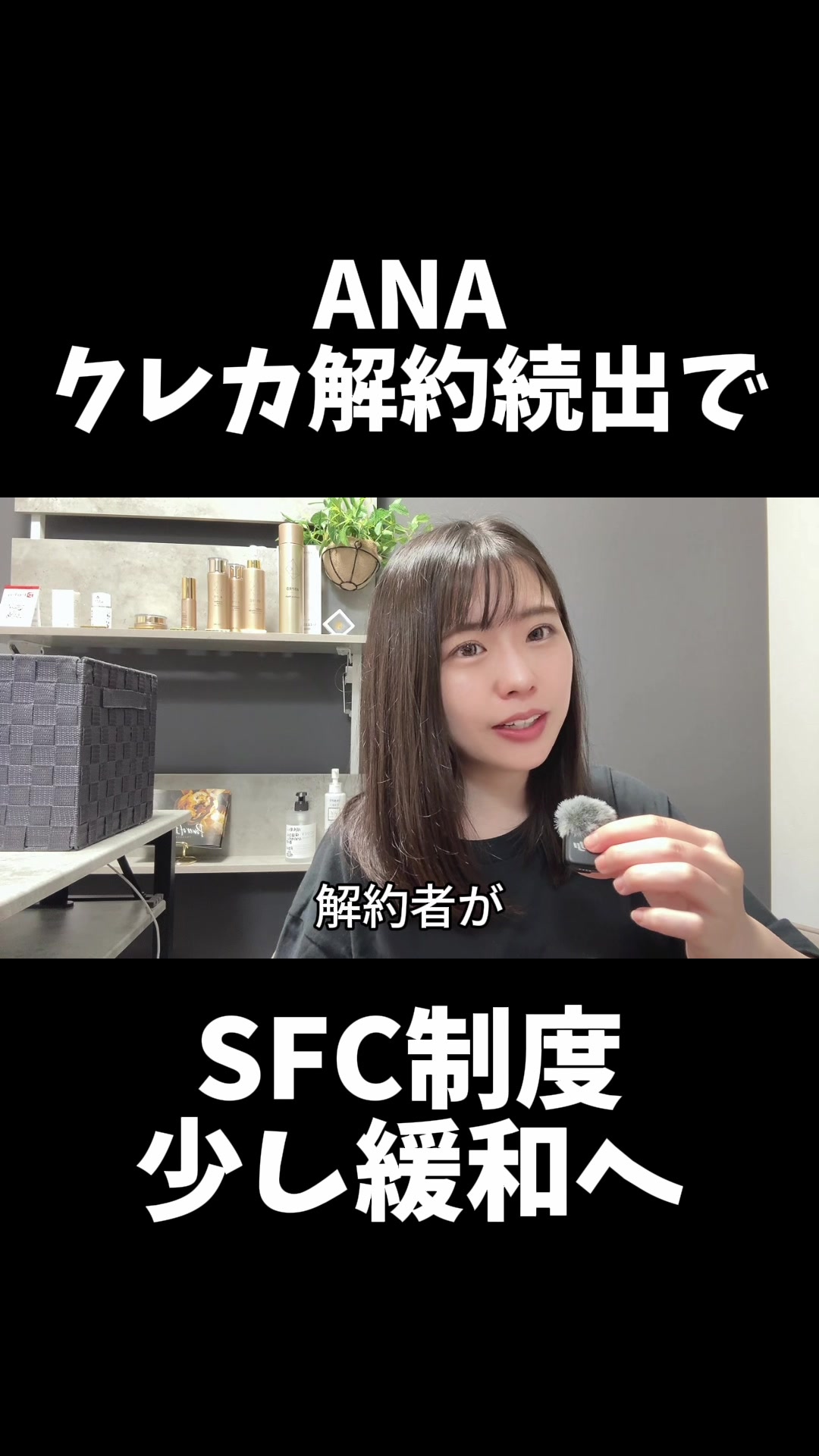 @式波ふうか【福岡脱毛サロン】