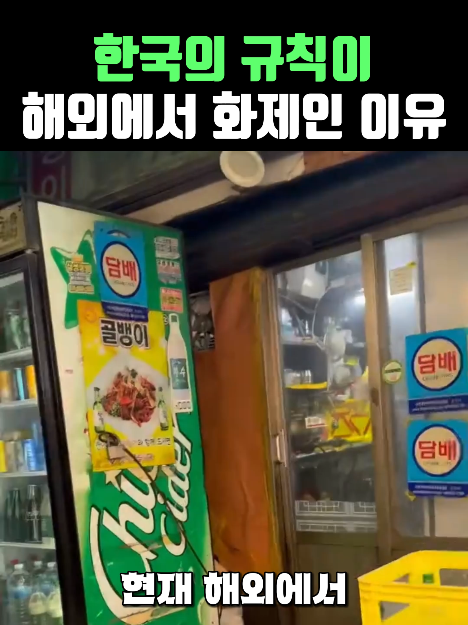 @나만 몰랐던 모든 이야기