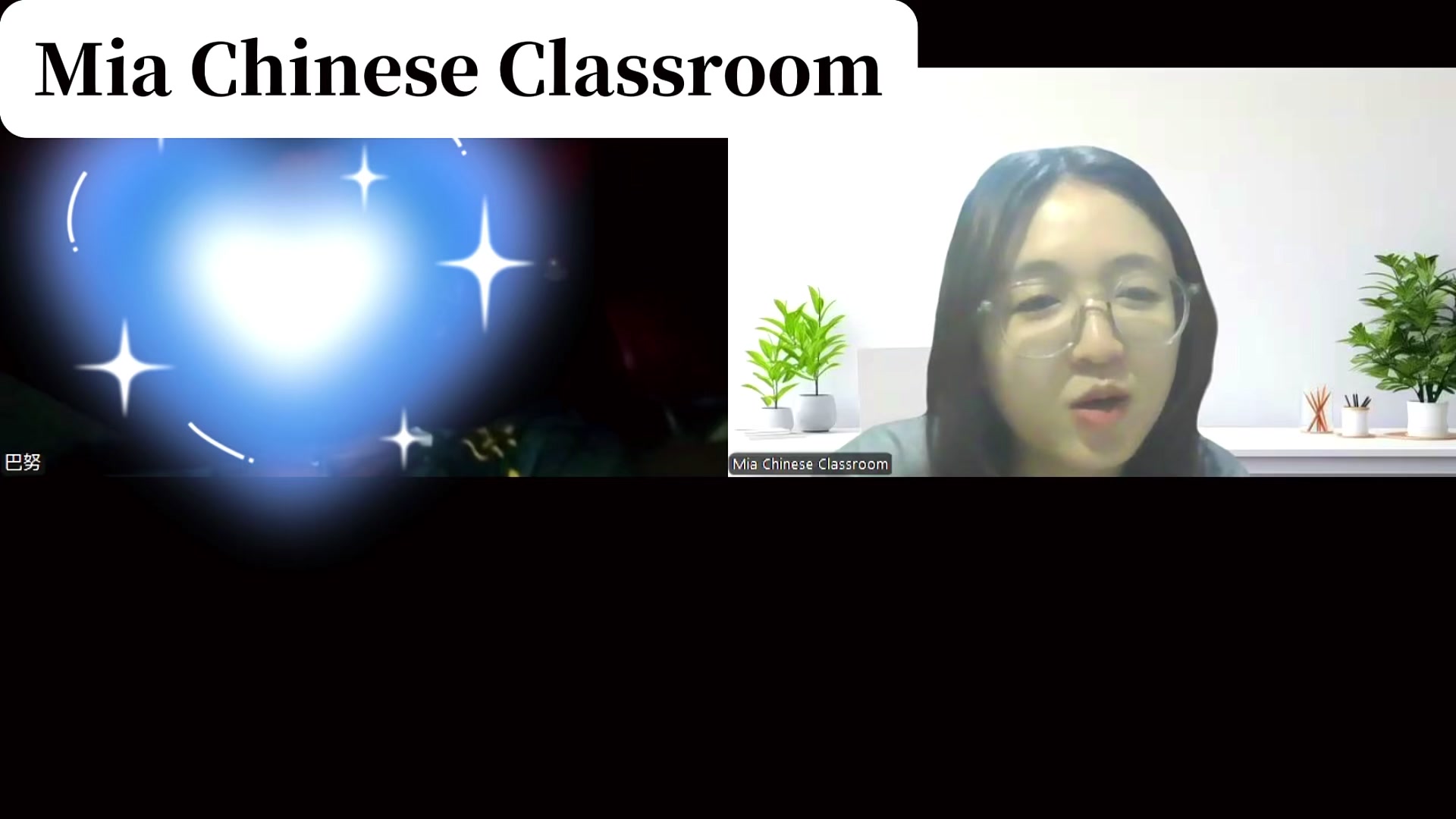 @Mia Chinese Classroom
