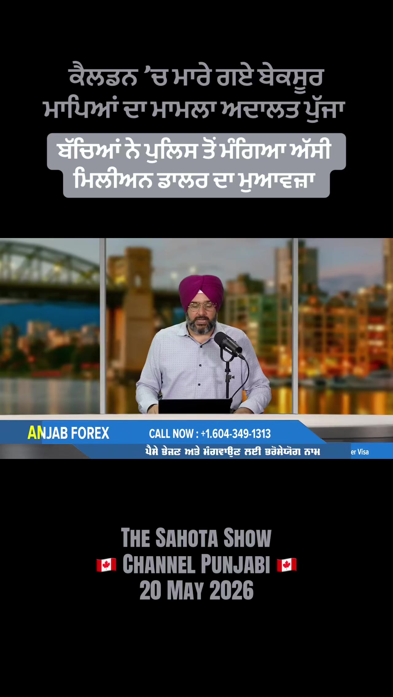 @Gurpreet Singh Sahota