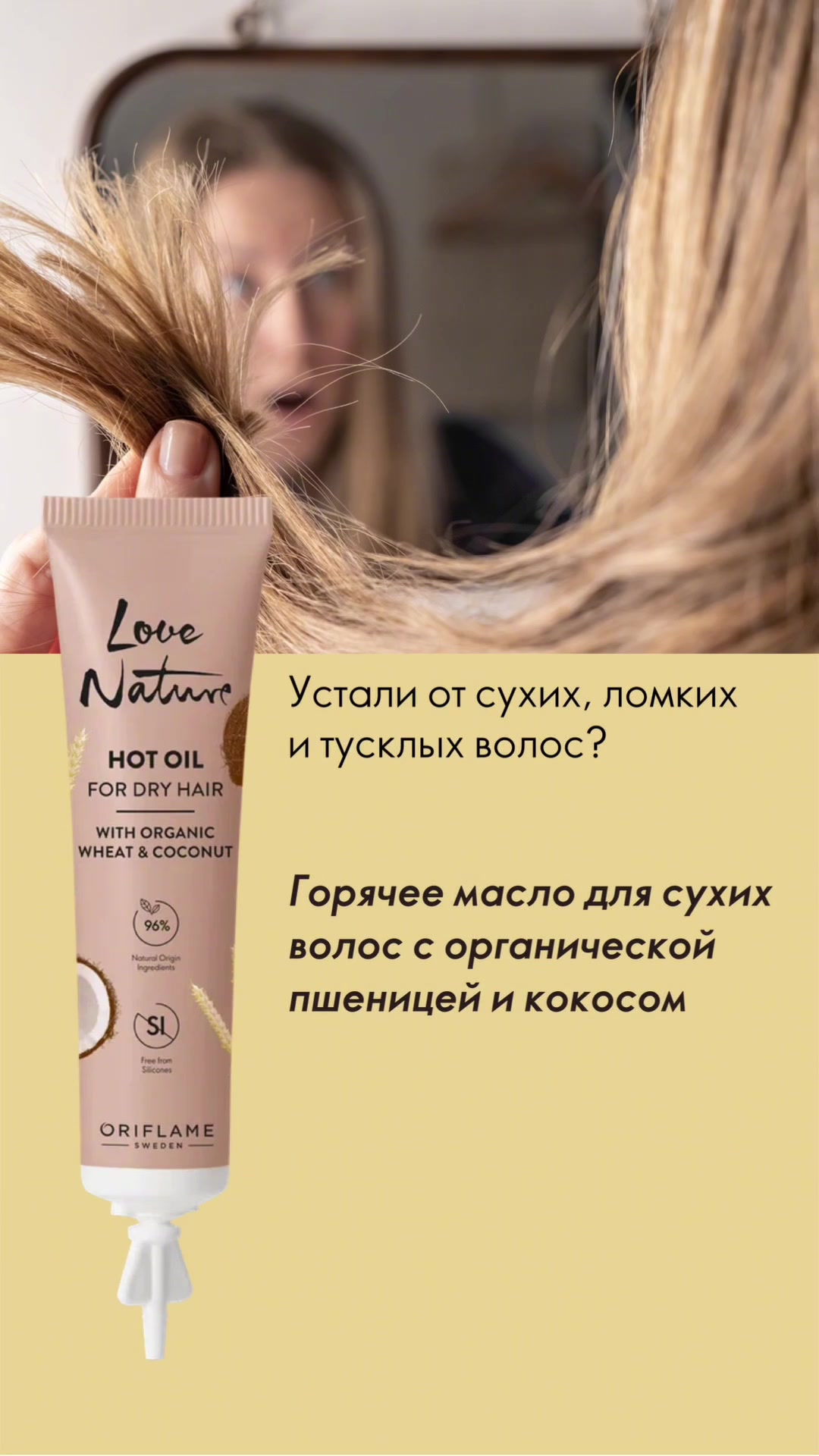 @Марина
