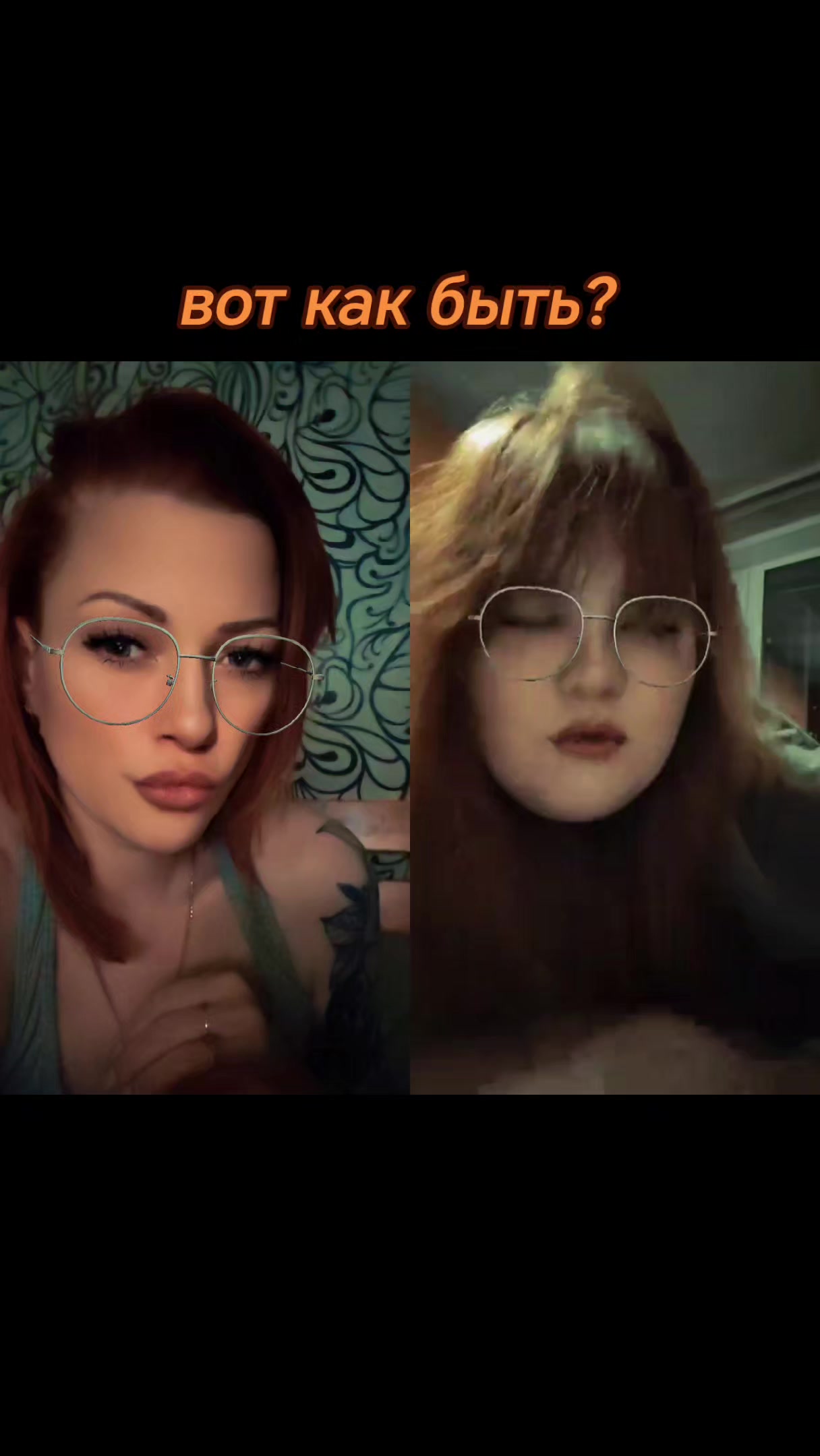 @"не"много с приветом😈