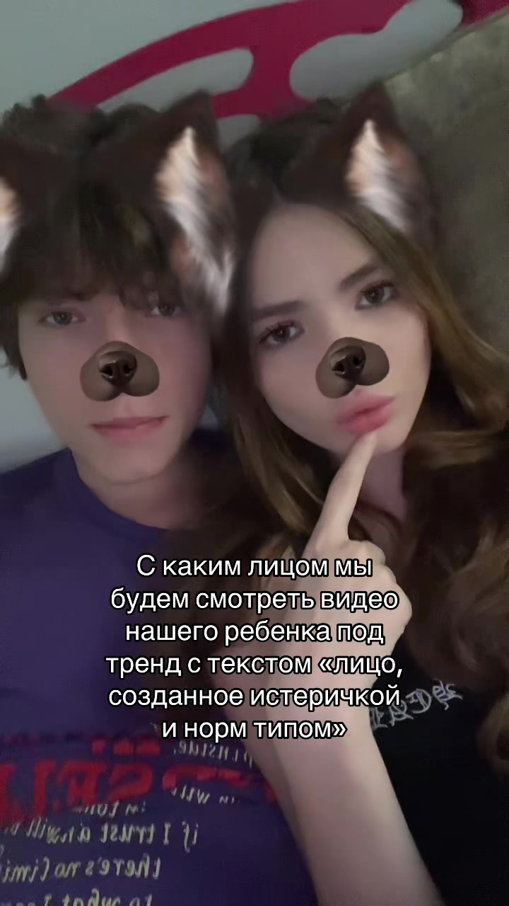@некирис⚜️