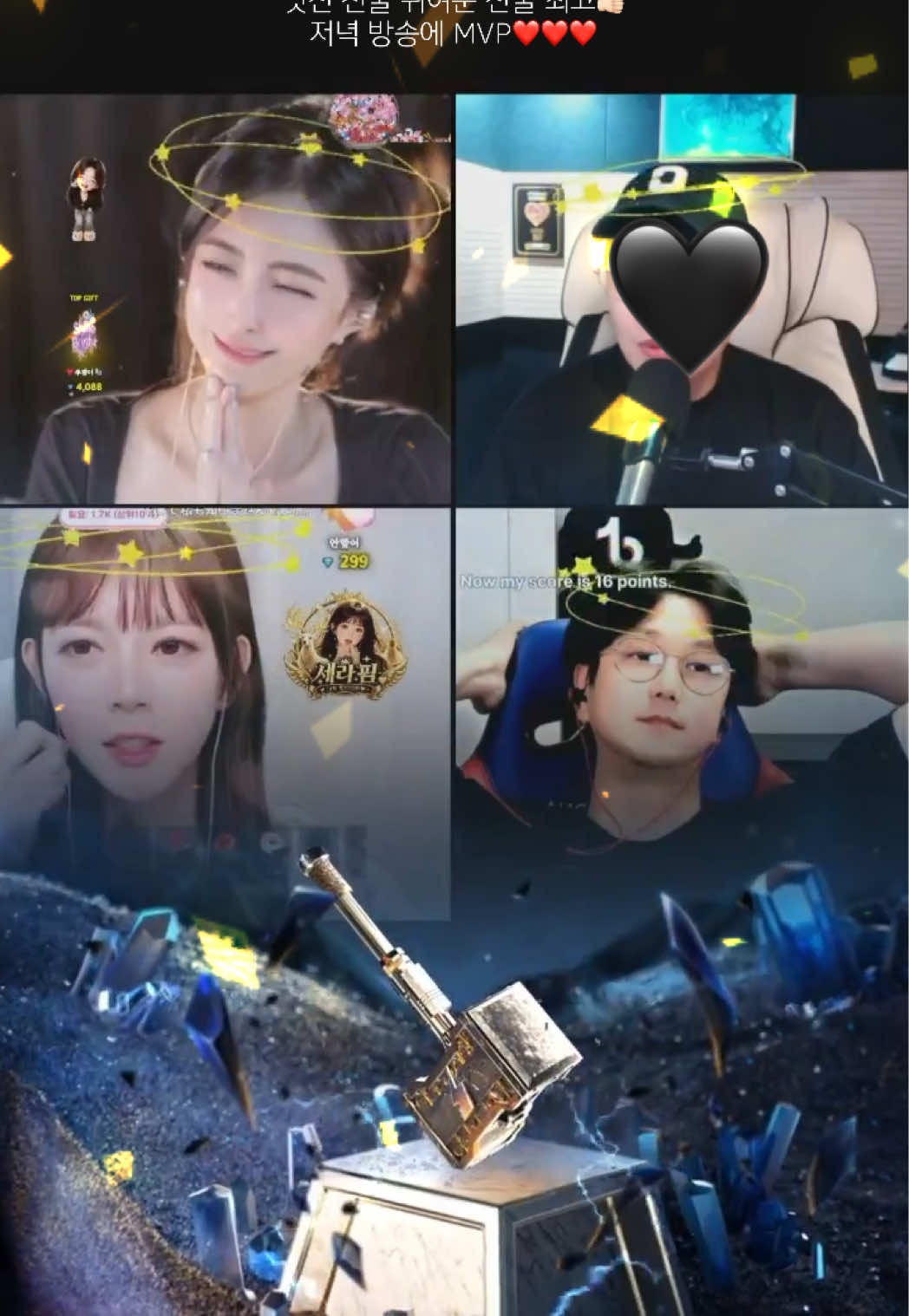@❤️김진향작가📚