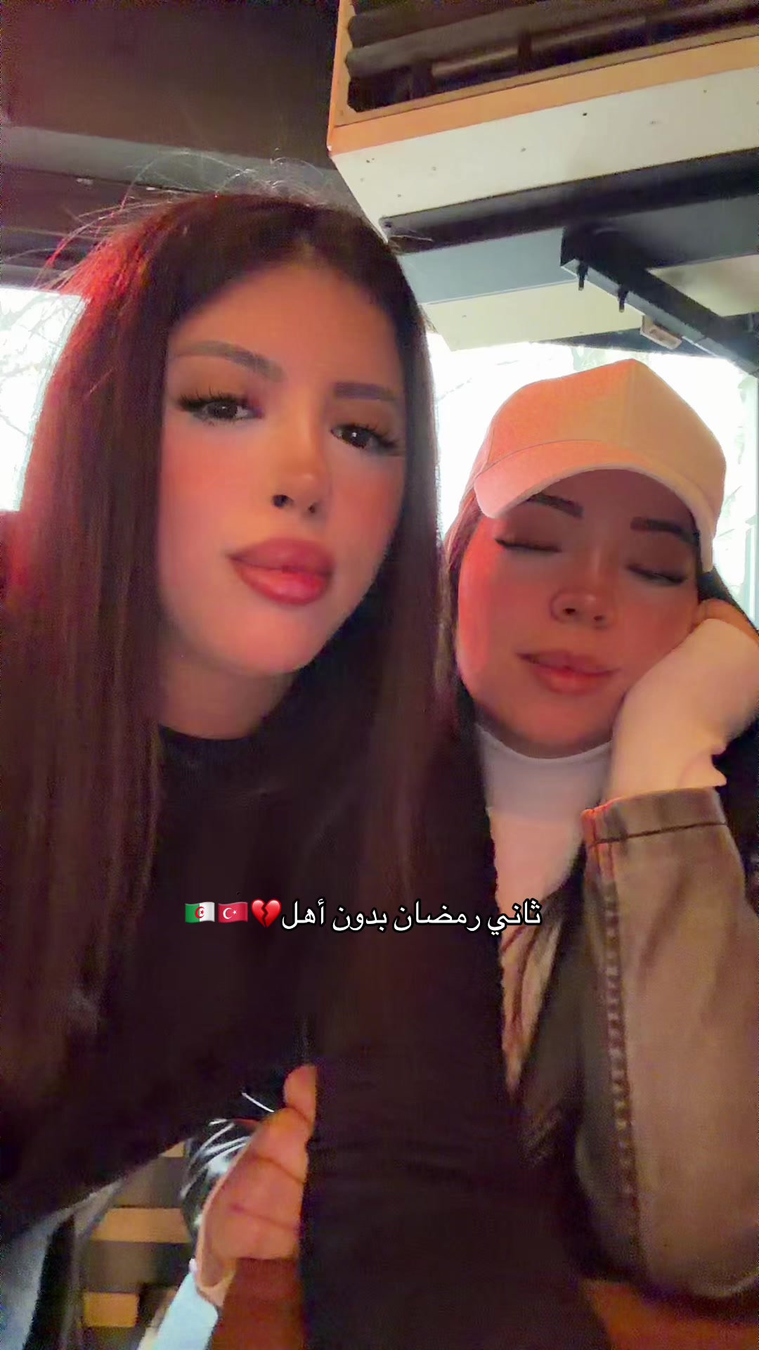 @BABYROCHANE🎀