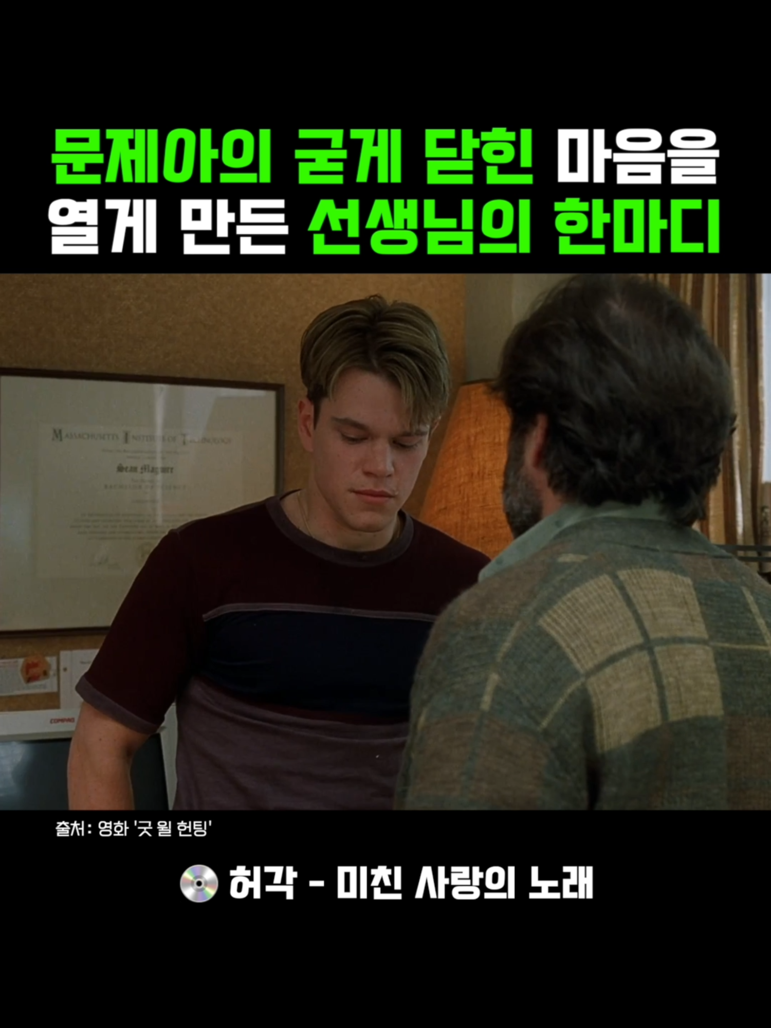 @휠리릭 Feel Lyrics