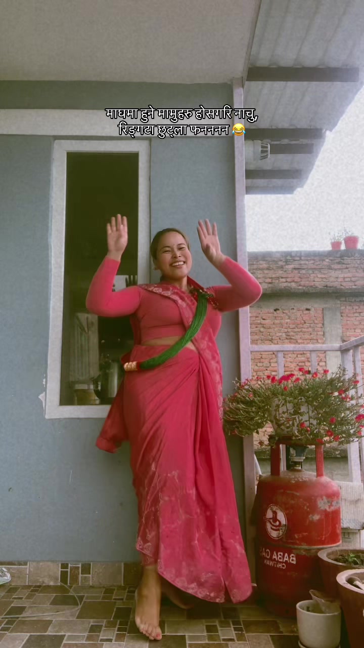 @हिनाशि गुरुङ्ग