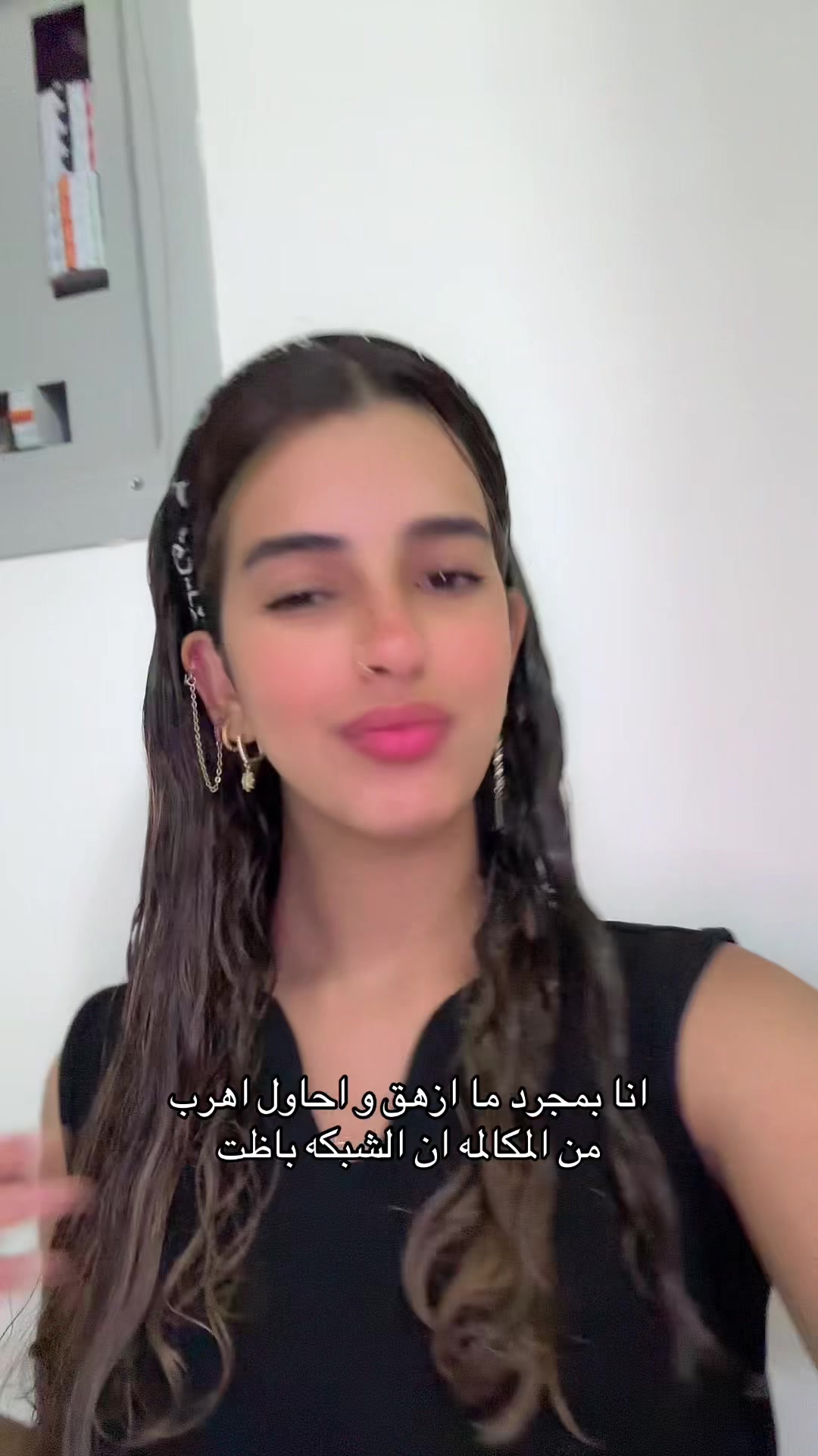 @Amira Haitham