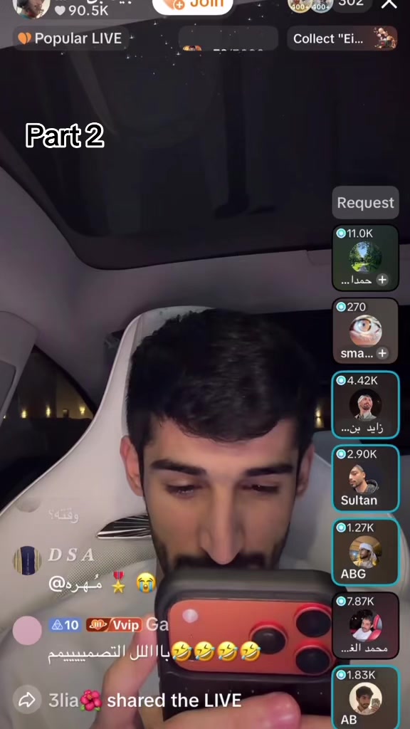 @اني بوتيتاه🥔
