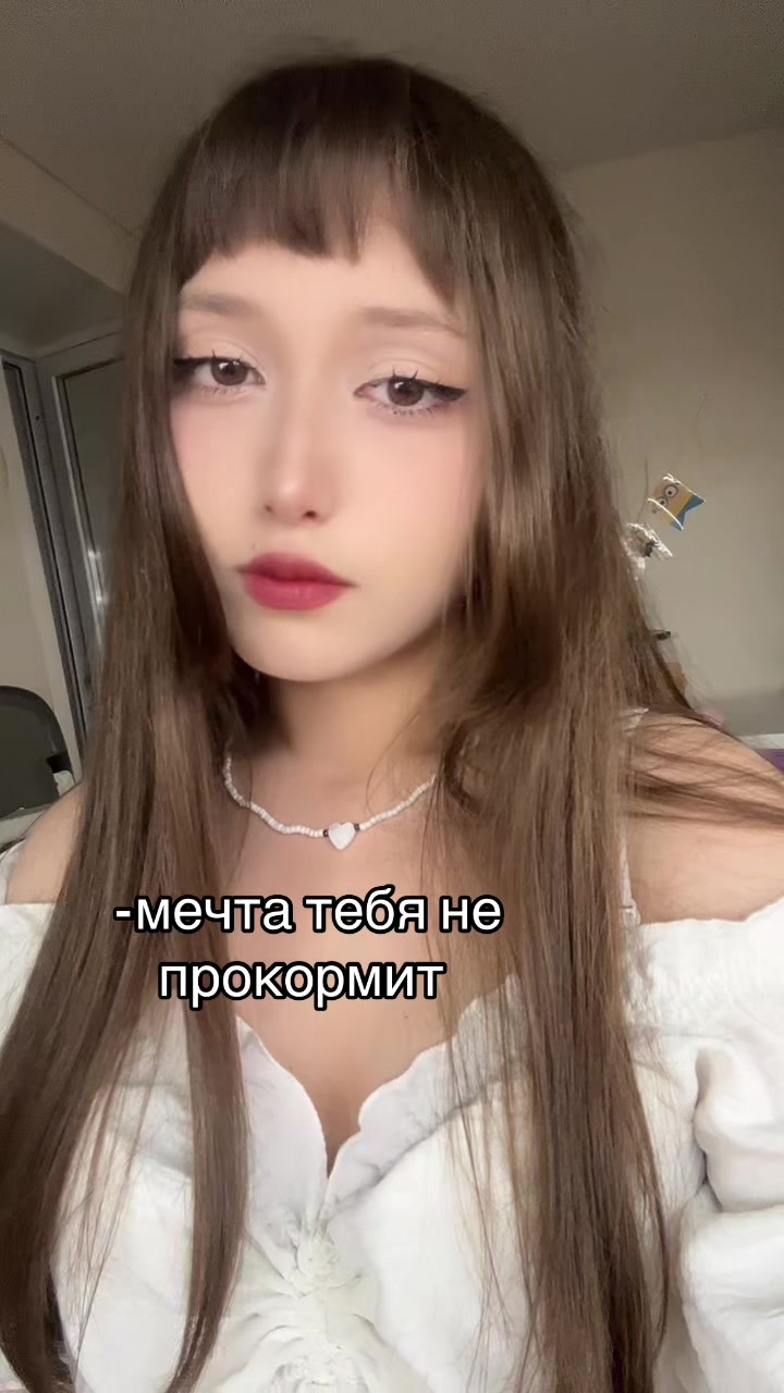 @ветка