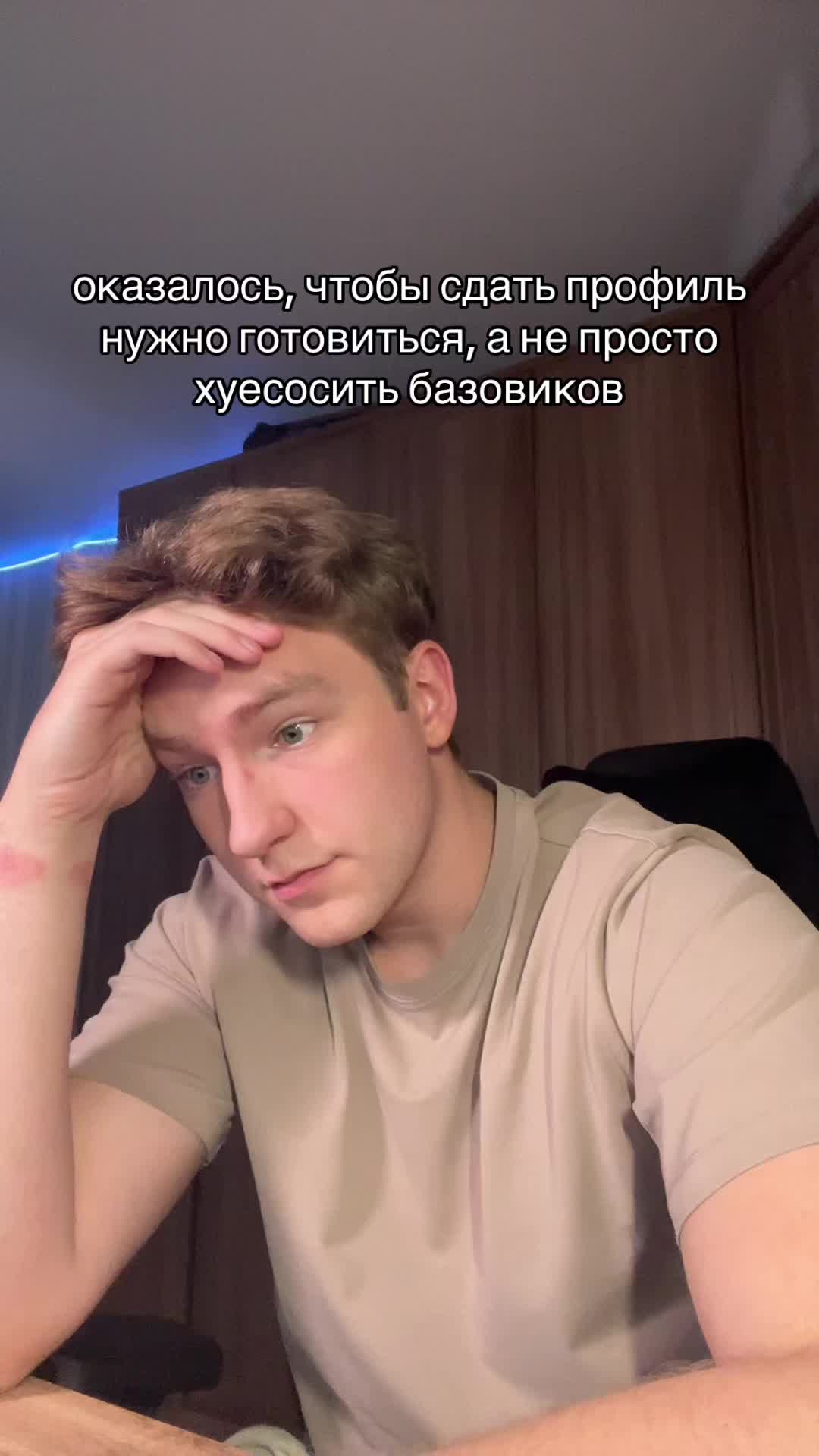 @Репетитор Профмат