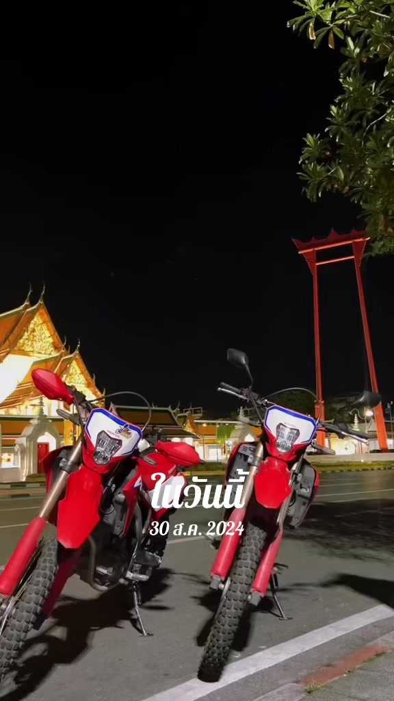 @yeryae.ratanadhanapaisa