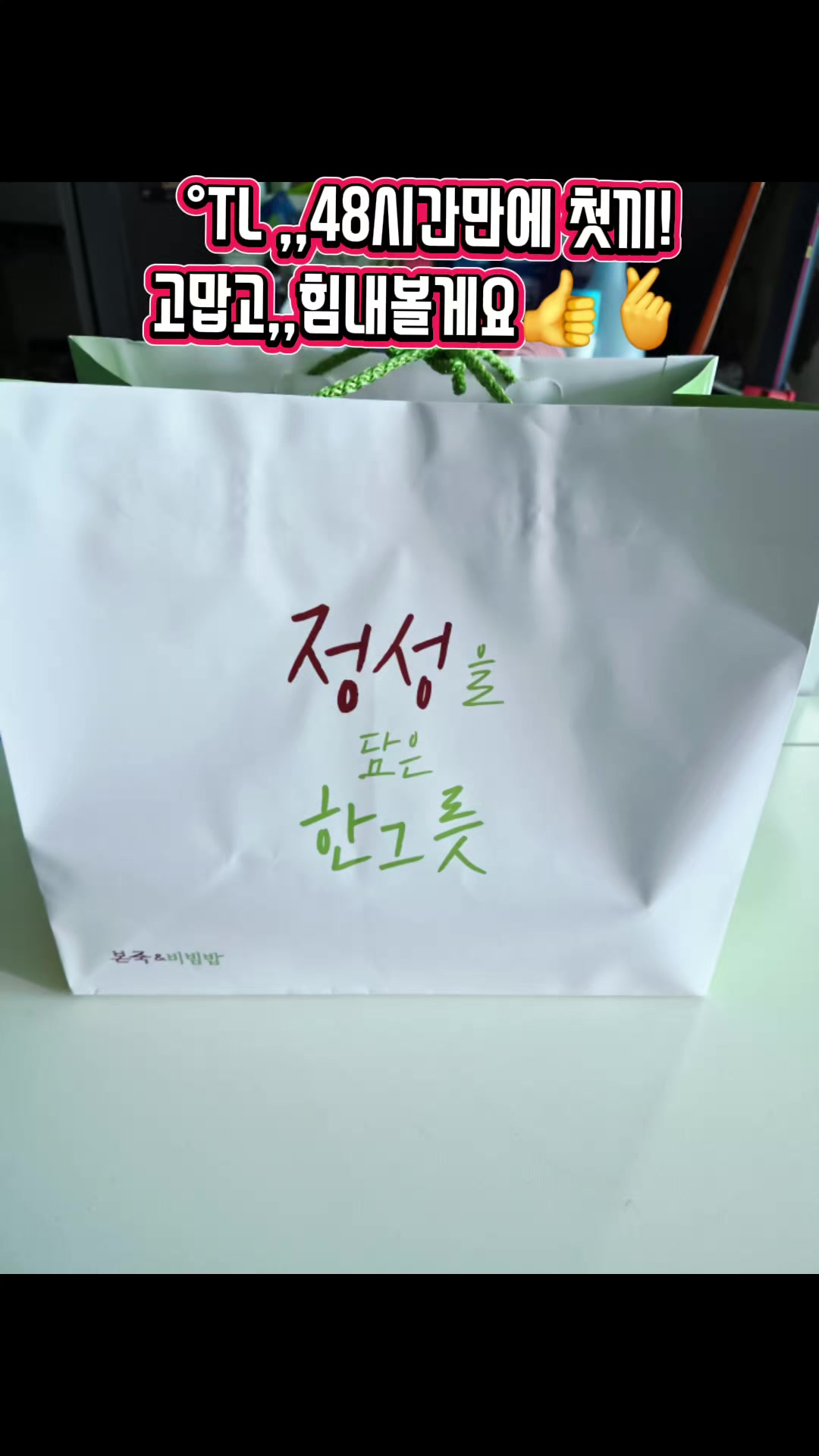 @𓆩✨️🔥인생중년🔥✨️𓆪