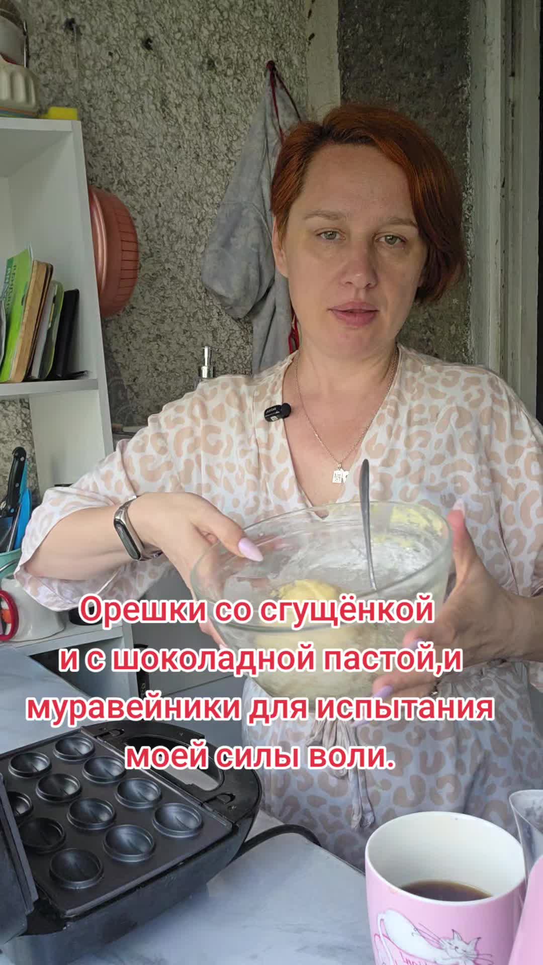 @Тётя Наташа в гостевом браке))