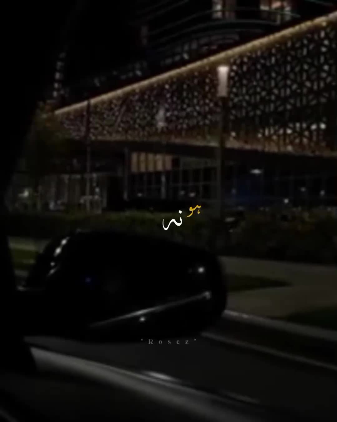 @𓂃♡ 𝓻𝓸𝓼𝓮𝔃 𝓵𝔂𝓻𝓲𝓬𝓼 🌙