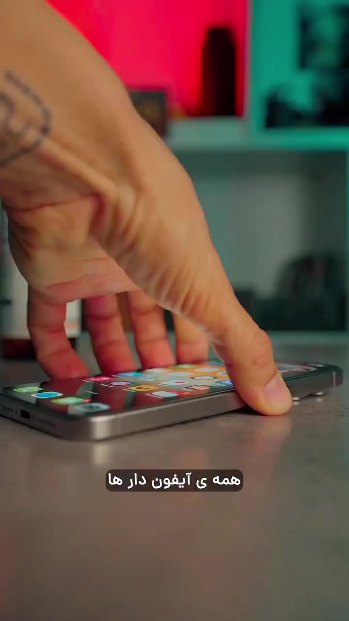 @آموزش ترفند