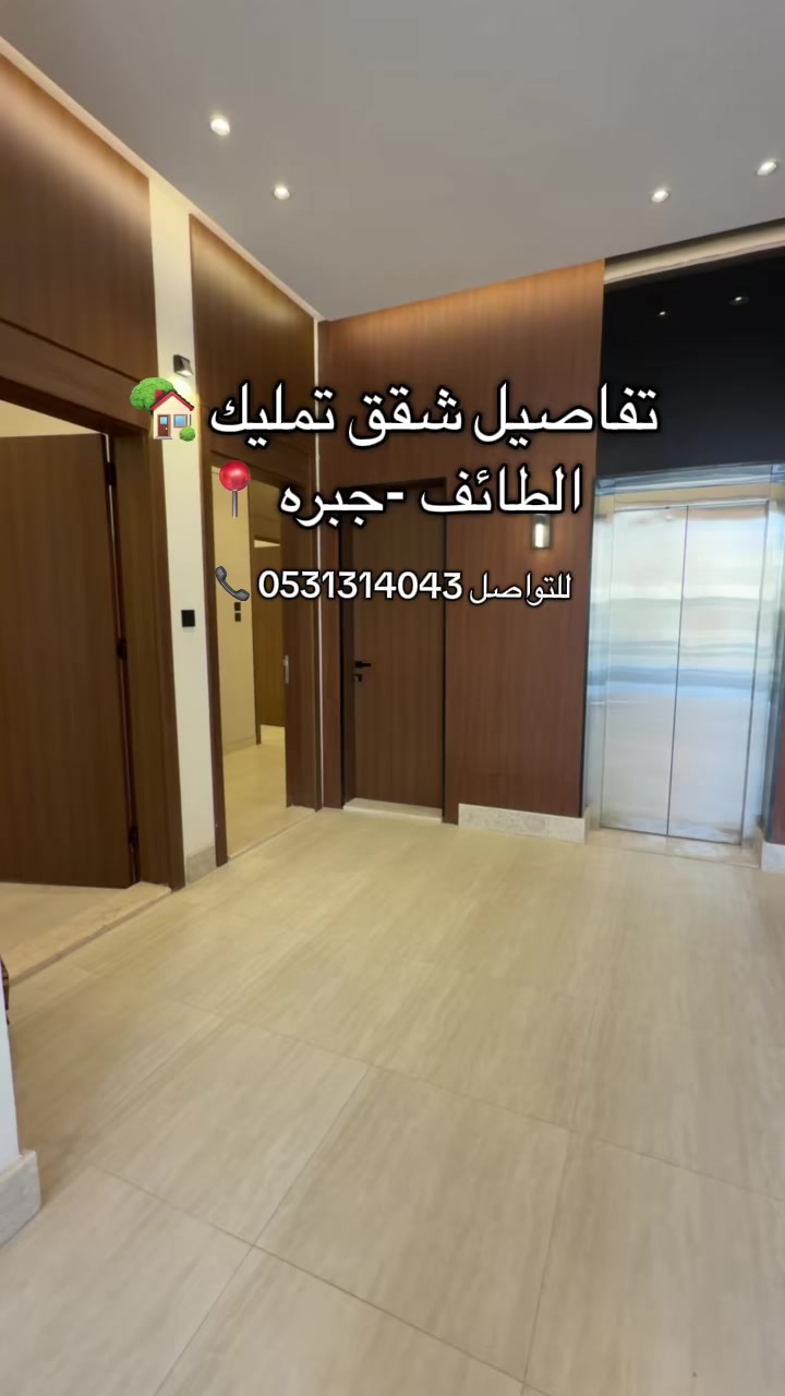 @جوليان | كل مايخص الطائف 🥇