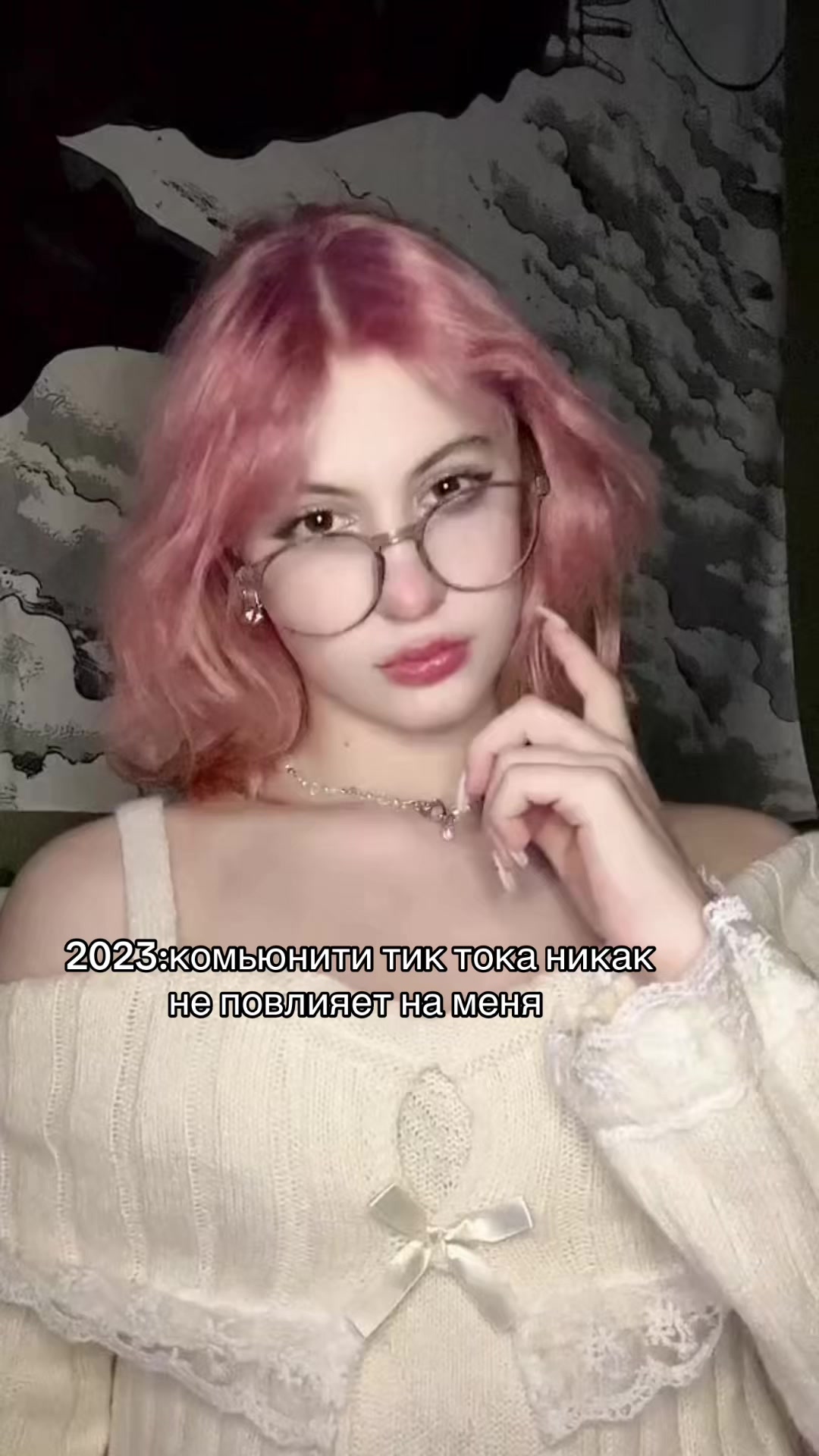 @стеша