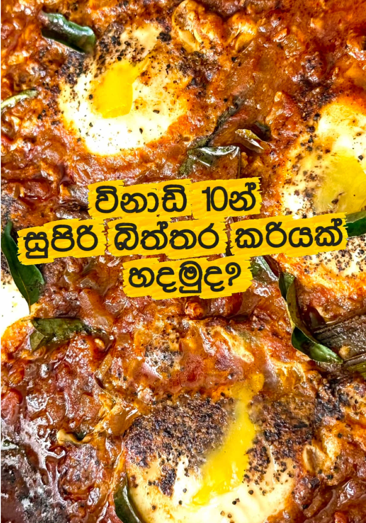 @Taste of Ceylon