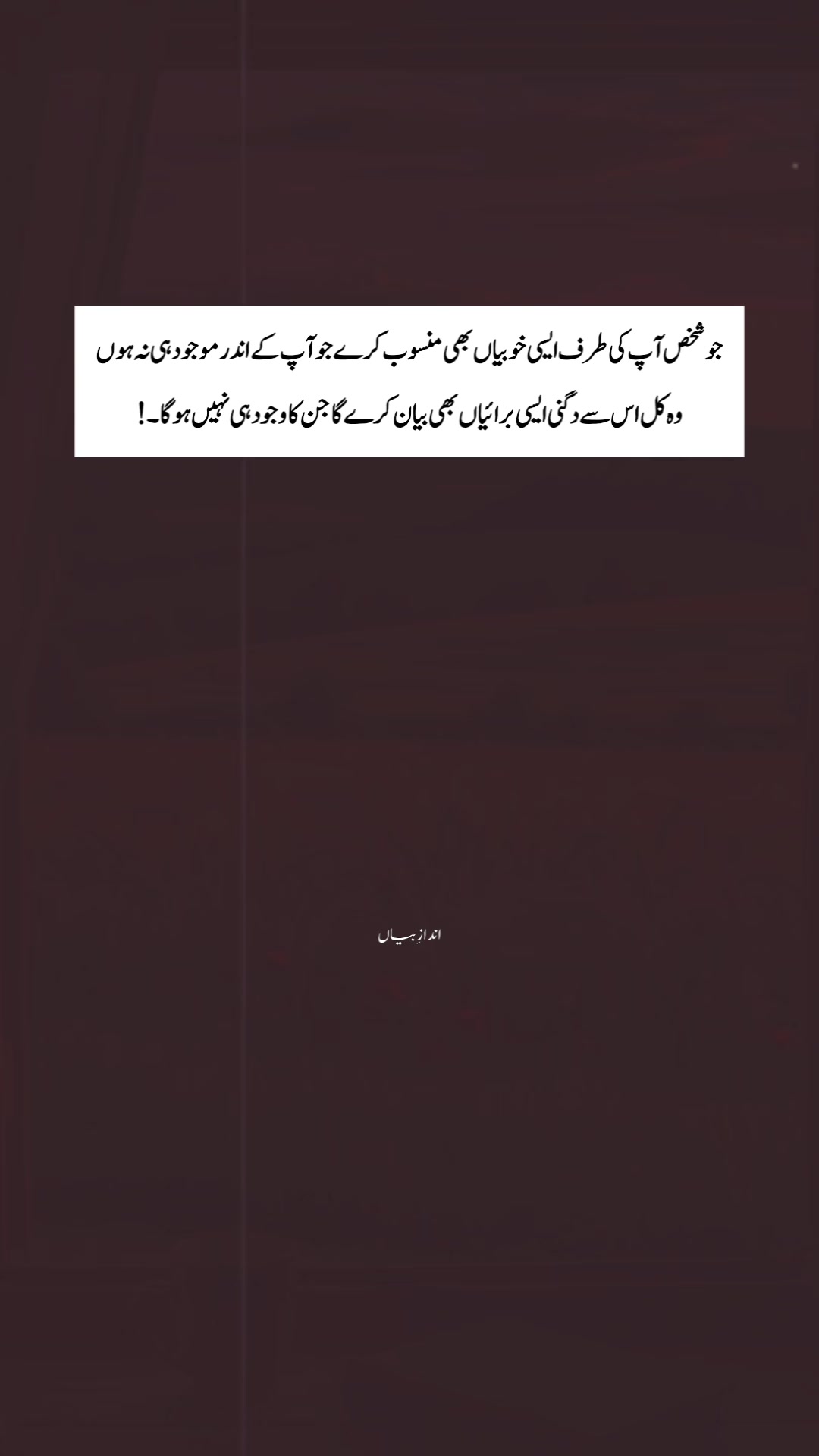 @🦋اندازِبیاں🥀