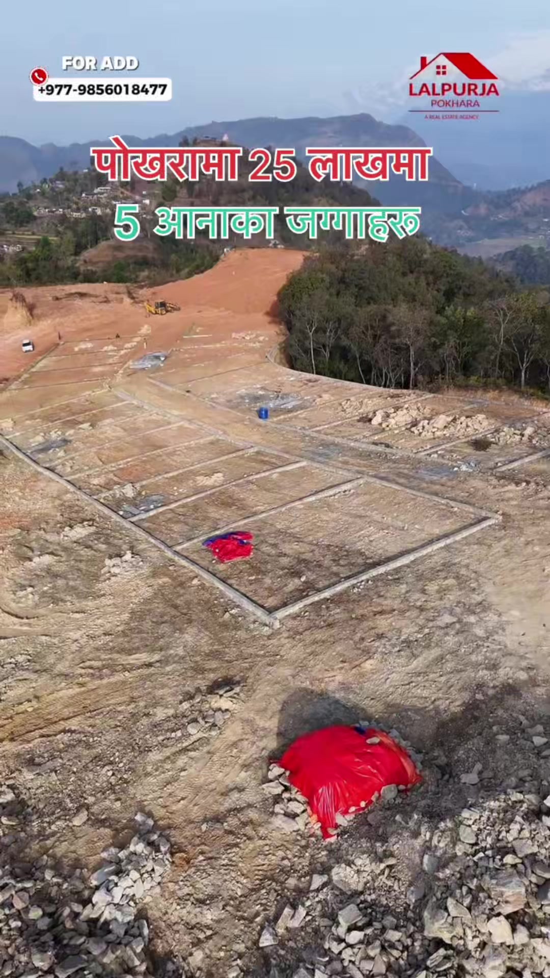 @Lalpurja Pokhara
