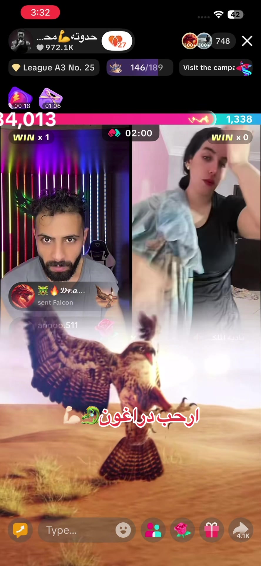 @فانز حدوته محارب الصحراء
