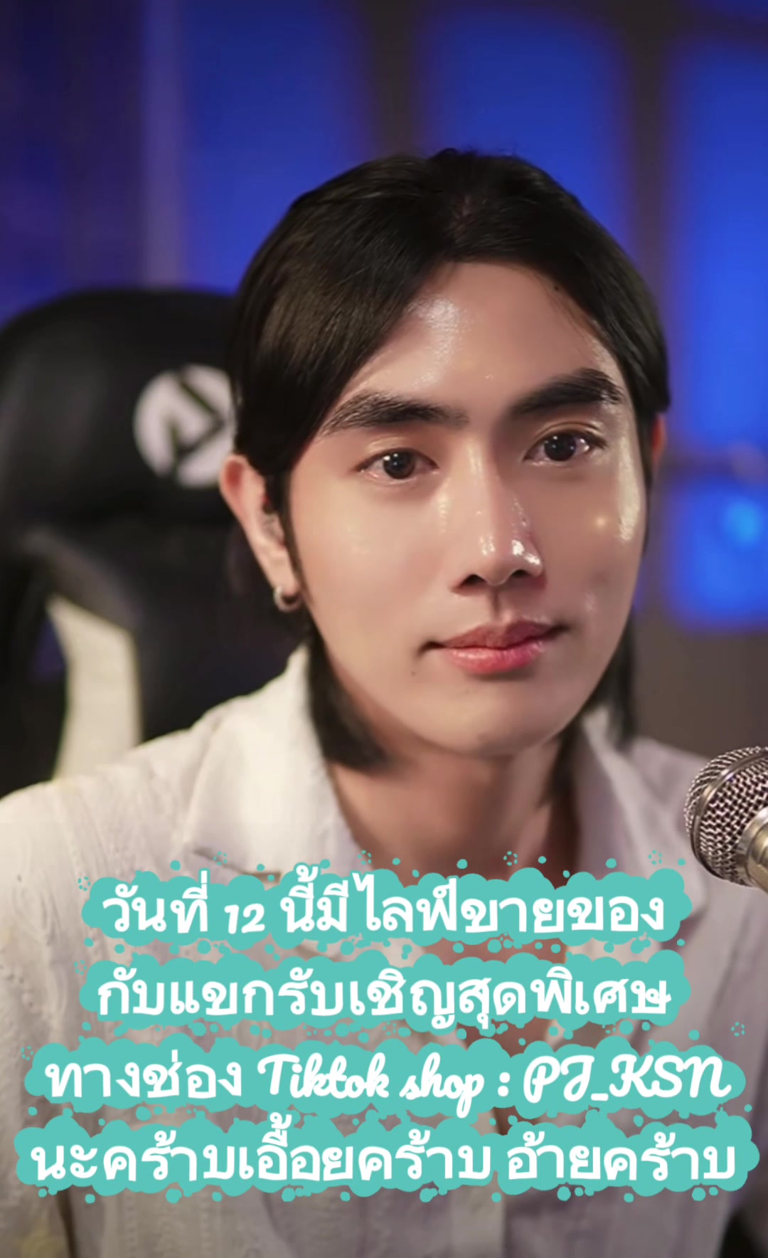 @ลัทธิหวังอี้ป๋อ 💚🦁