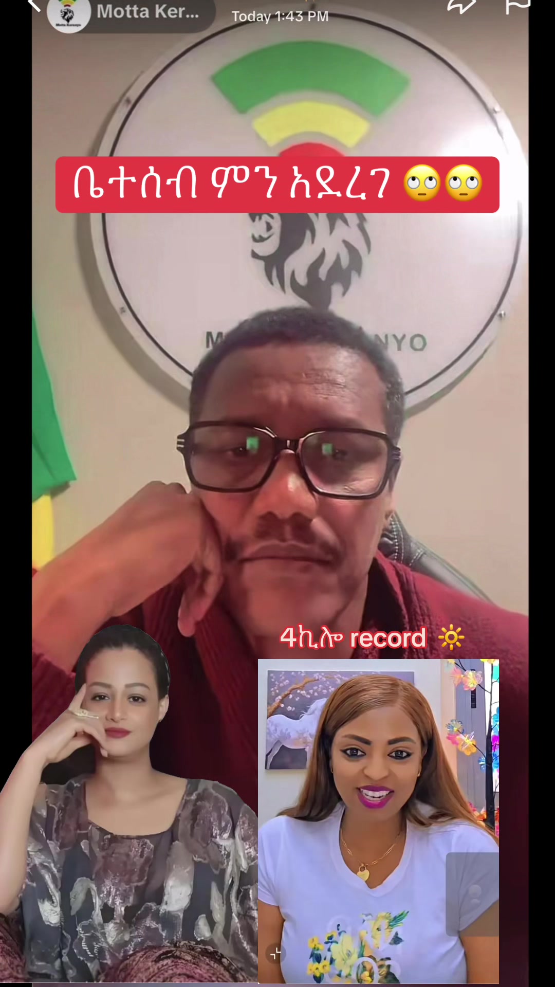 @አራት ኪሎ record 🔆