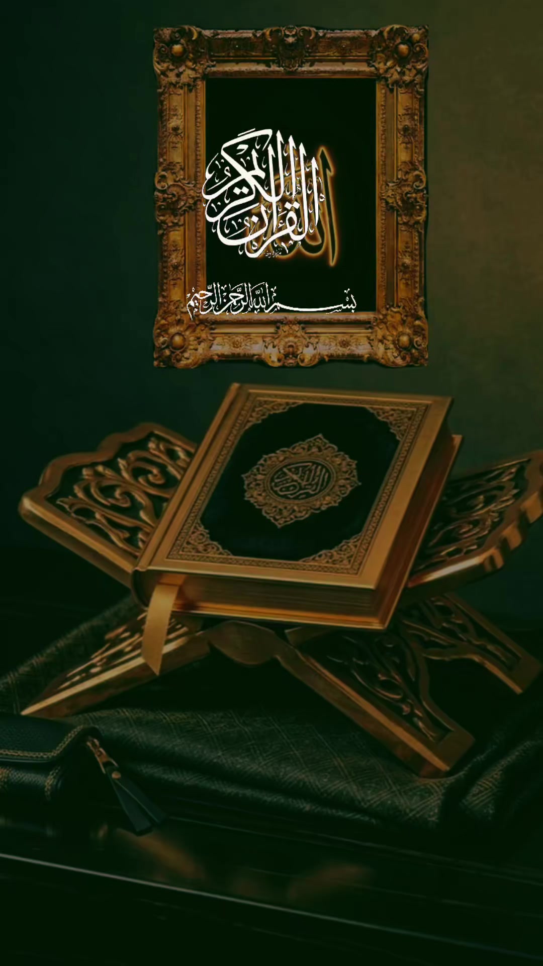 @ℚ𝕦𝕣𝕒𝕟 𝕂𝕒𝕣𝕚𝕞