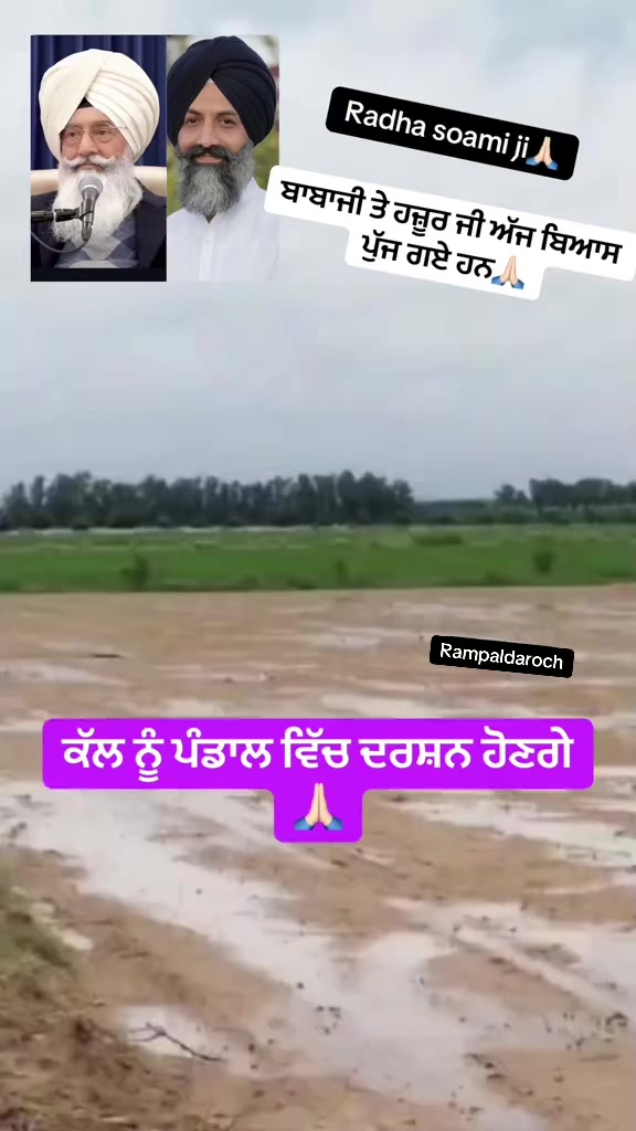 @Rampal Daroch