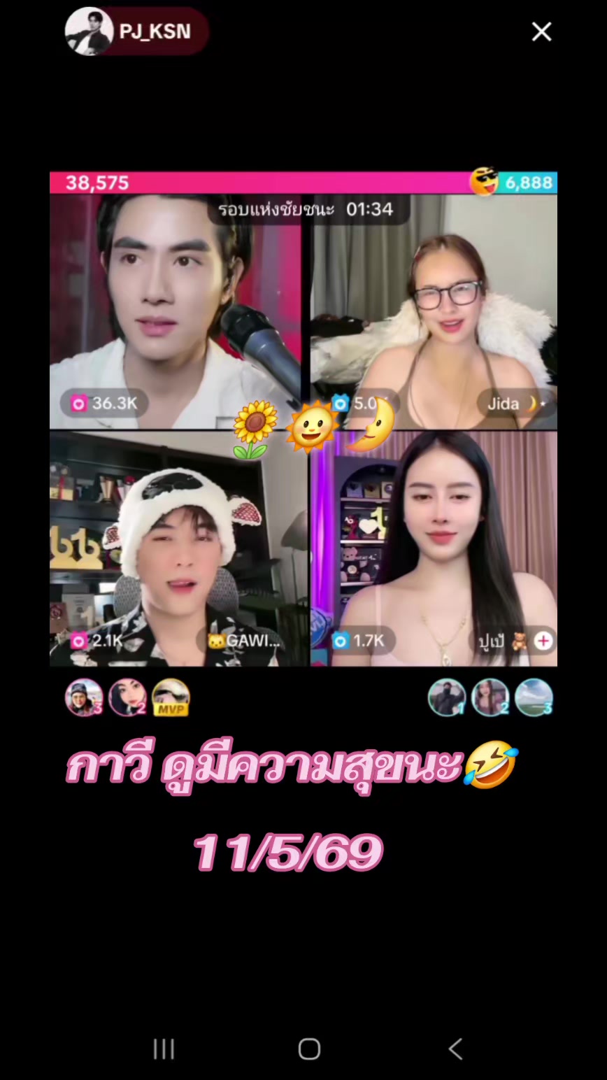 @พีอัน FC Family