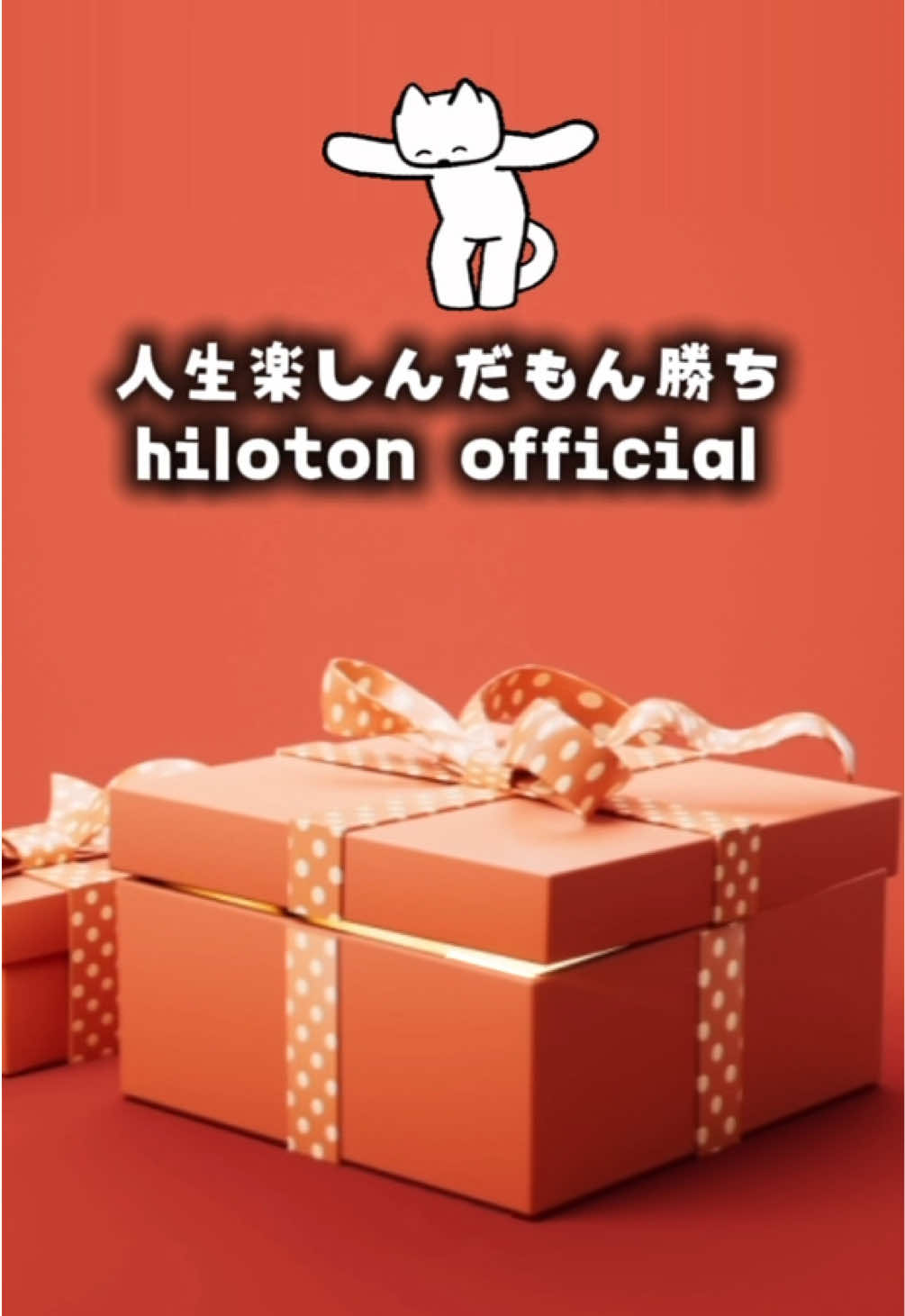 @hiloton_official