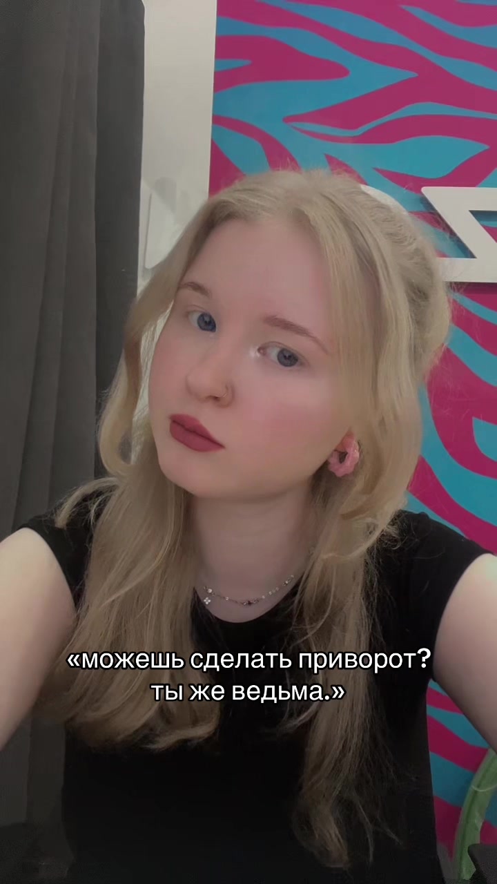 @тгк: fartumastik🩵