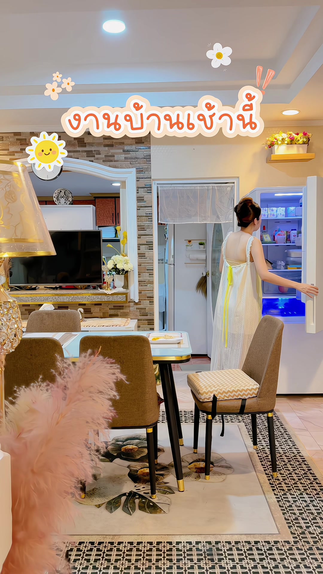@แม่อริญที่ชอบทำงานบ้าน