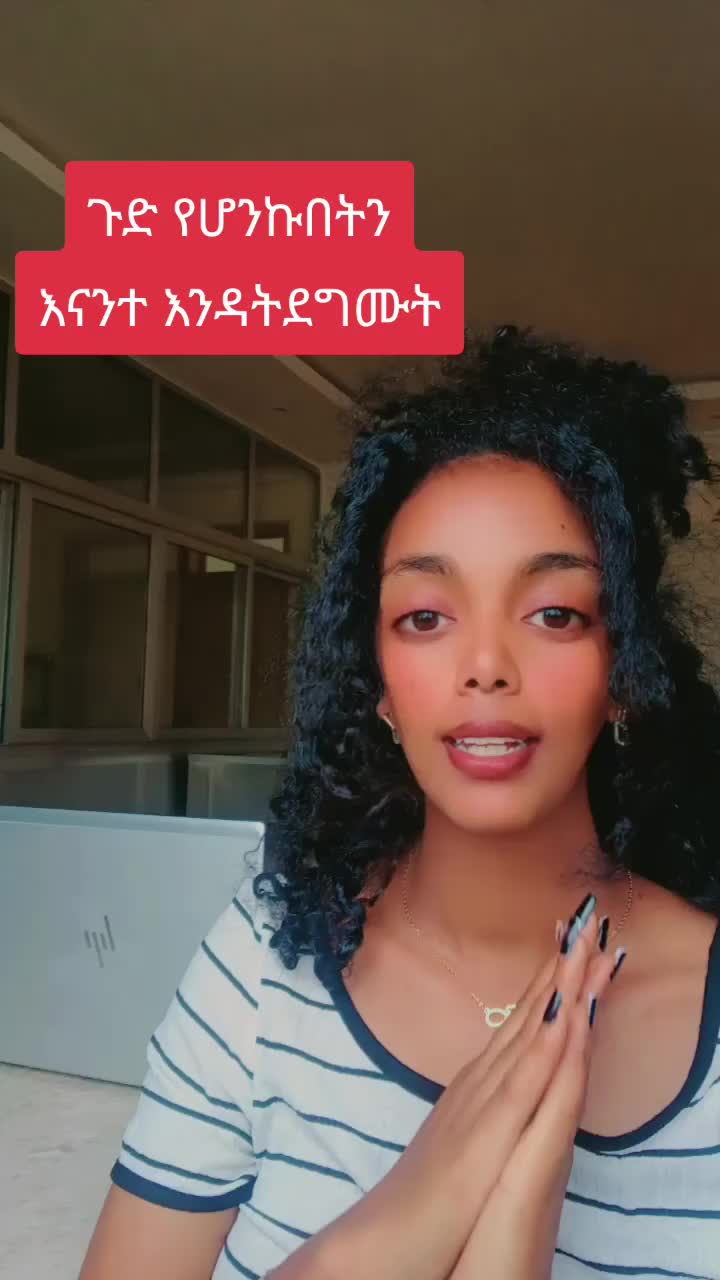 @Birhantips(miss-🦋)