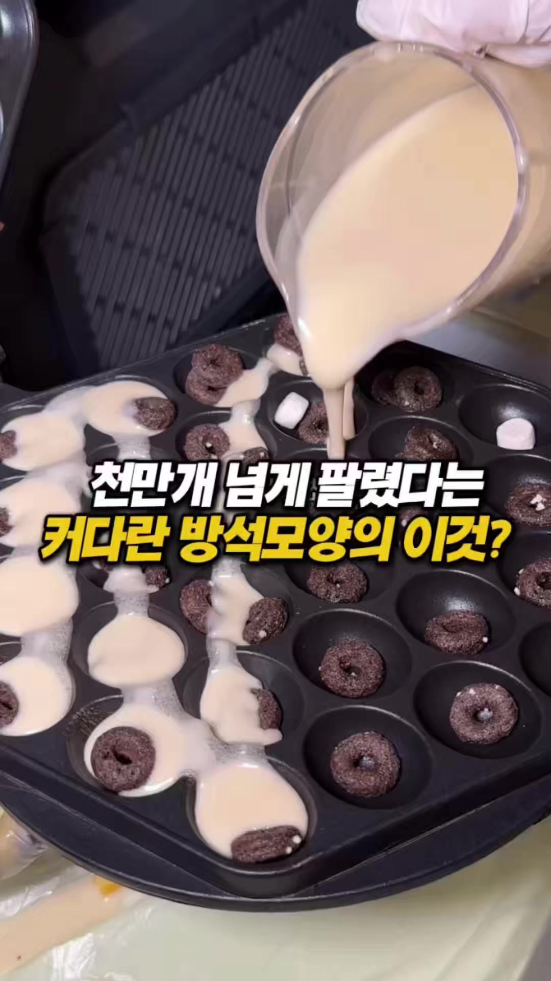 @몰빵