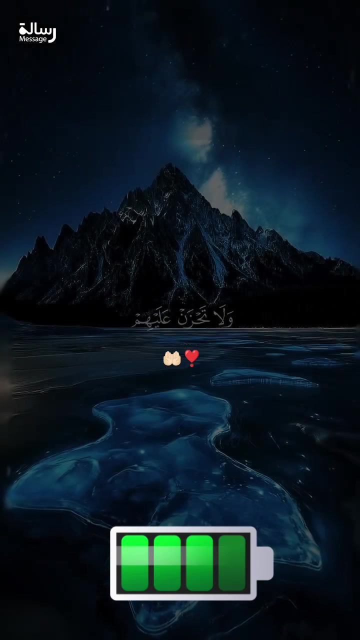 @قُرآنِ 🫀کْريَمً