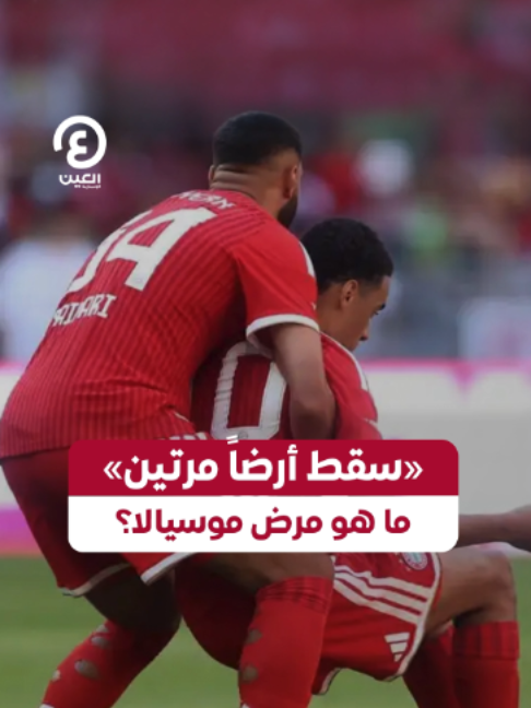 @العين الإخبارية