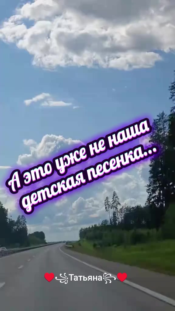 @♥️꧁Татьяна꧂♥️