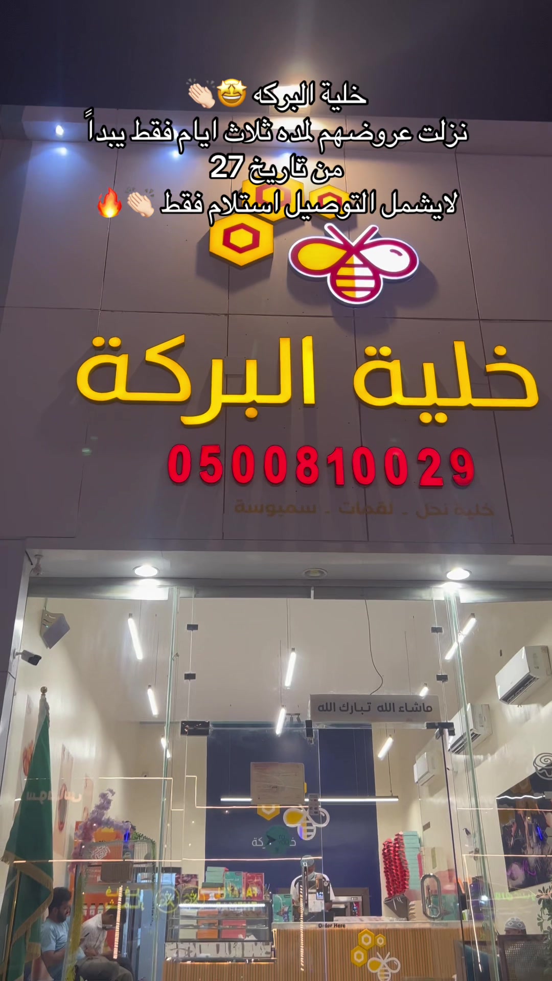 @نجد | 📸