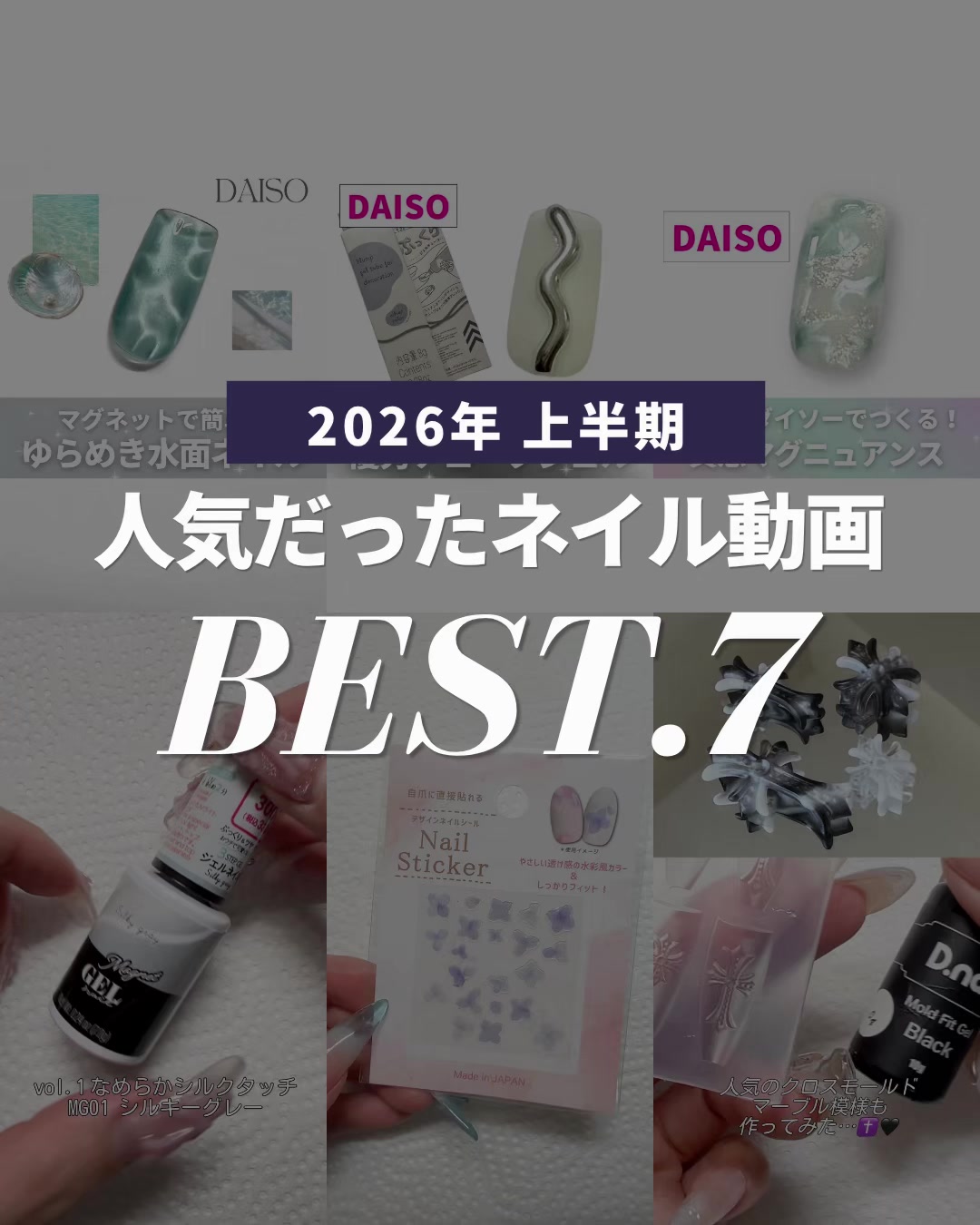 @ネイル|美容|まつげ|nail school♡