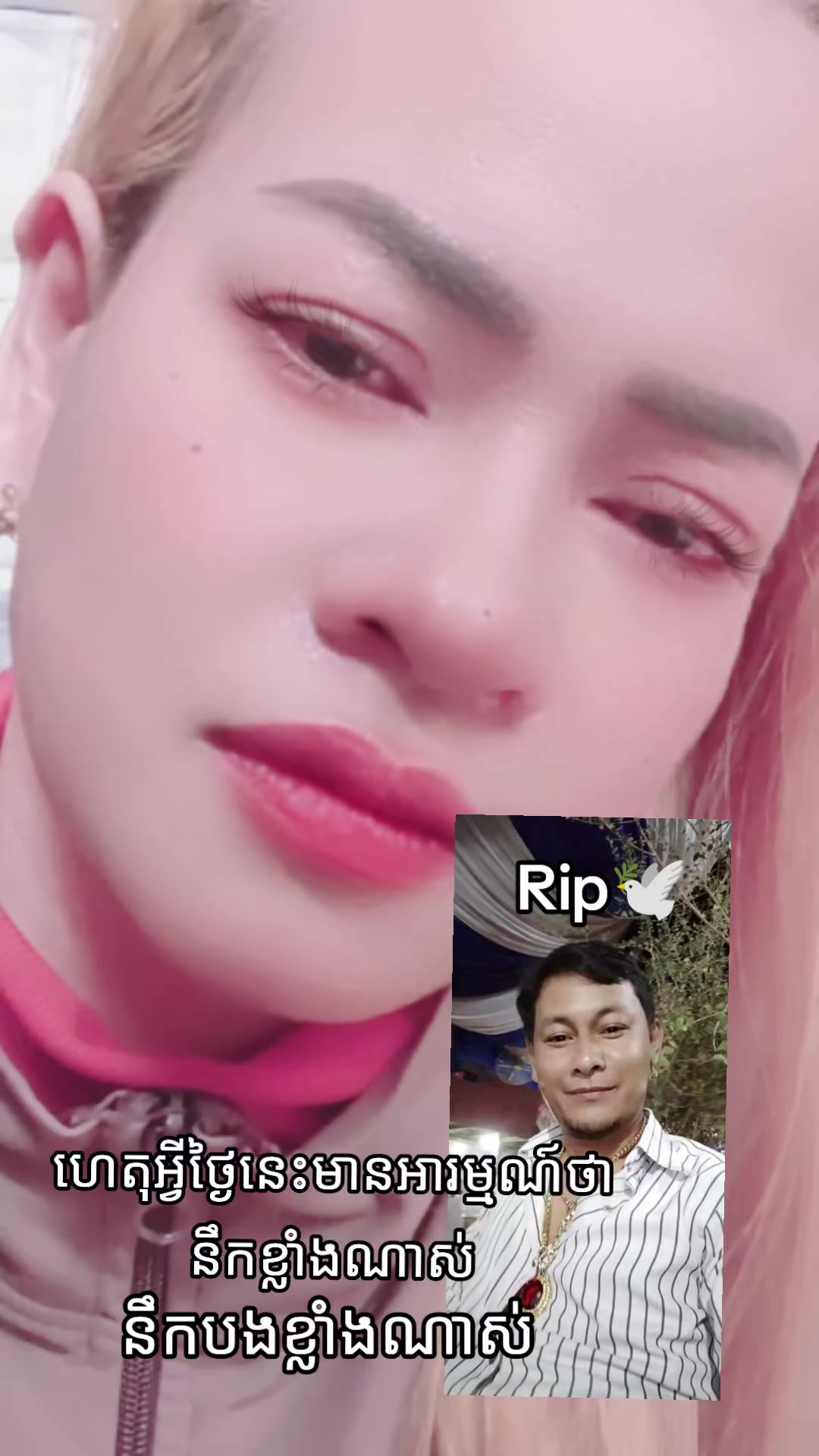 @សំនៀងកូនពៅមាសម្ដាយ ❤️❤️🎀🎀