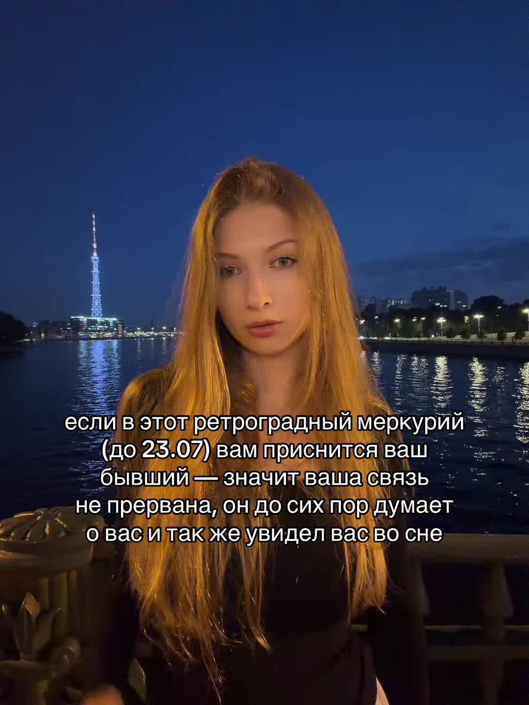 @Ксения | Ваш таролог🪬