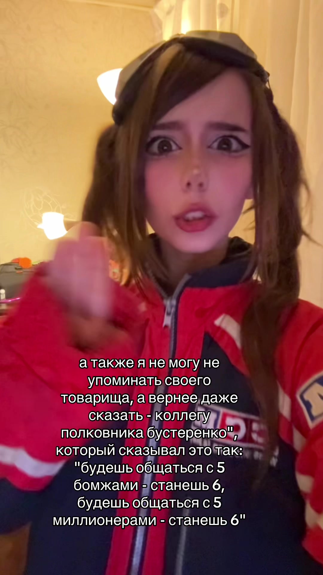 @Котя :3 😝