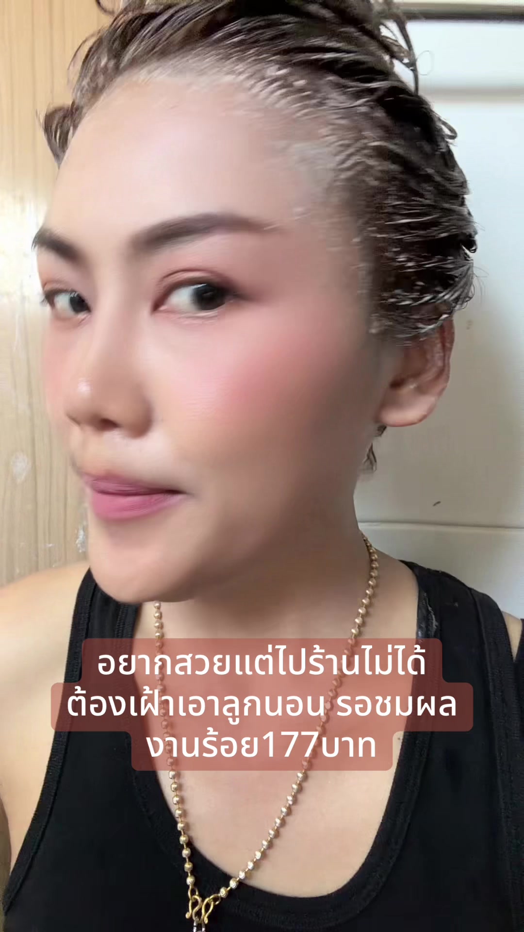 @นัดดาชอป